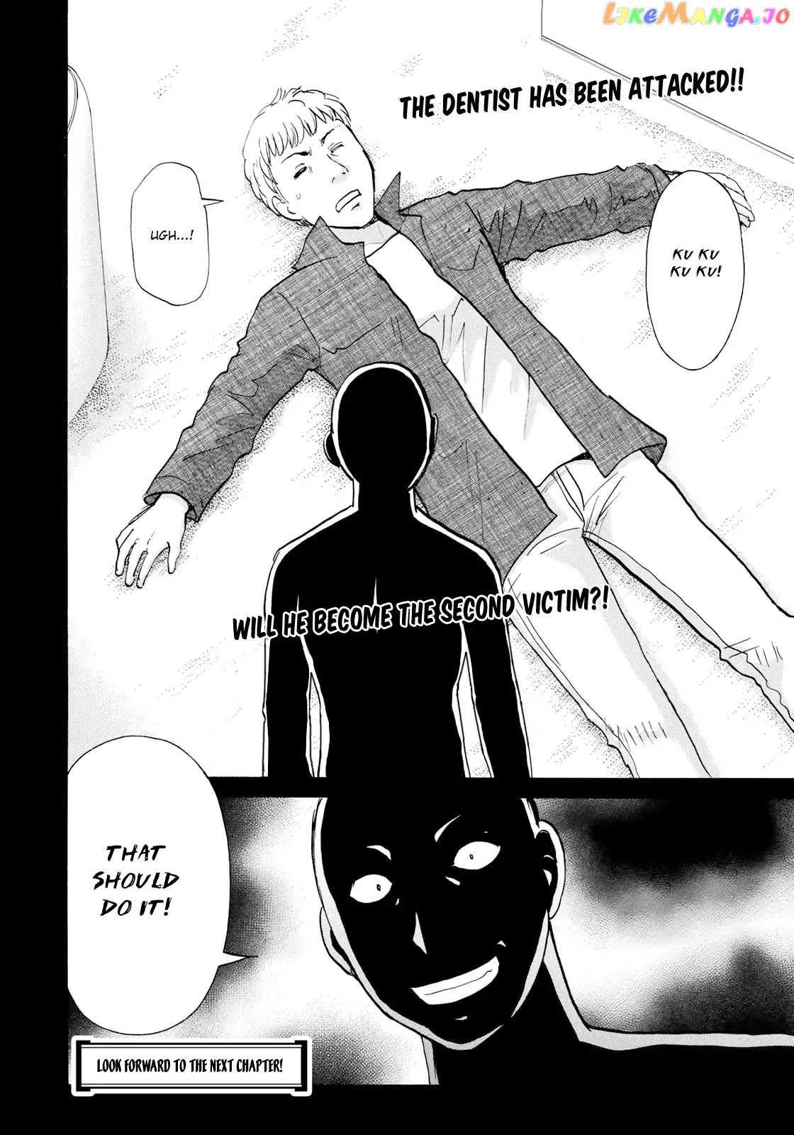 Kindaichi 37-Sai no Jikenbo chapter 6 - page 25