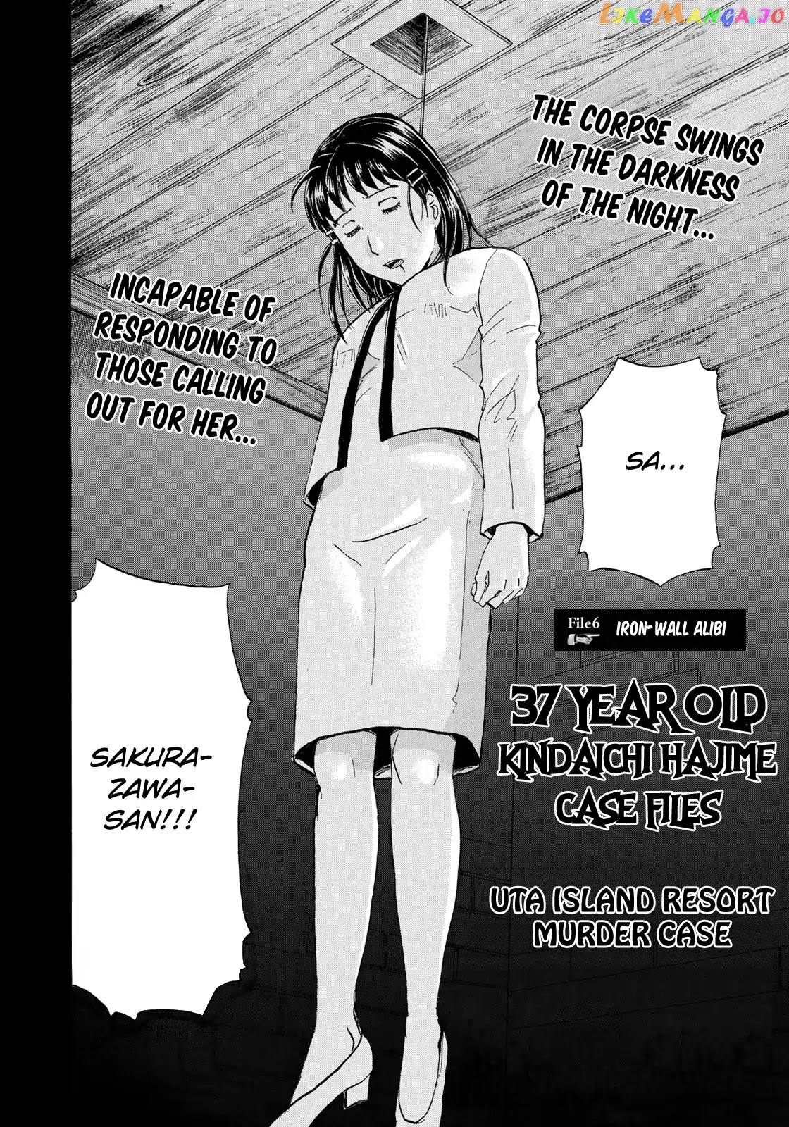 Kindaichi 37-Sai no Jikenbo chapter 6 - page 5