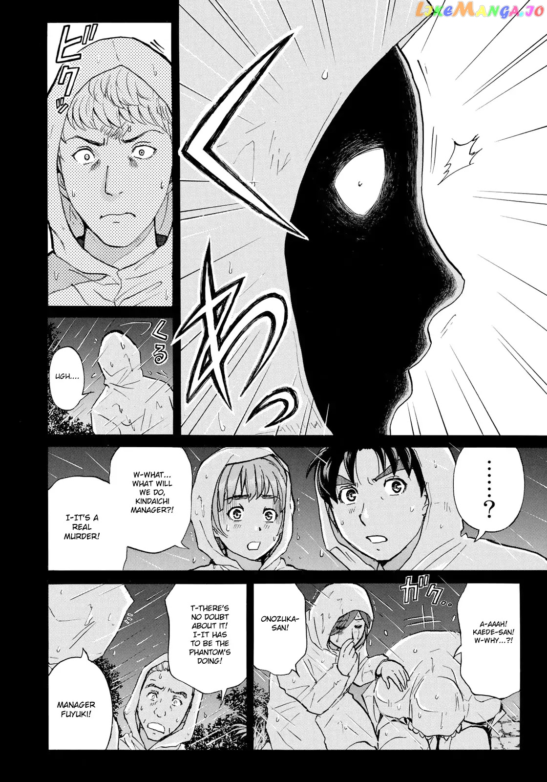 Kindaichi 37-Sai no Jikenbo chapter 6 - page 7