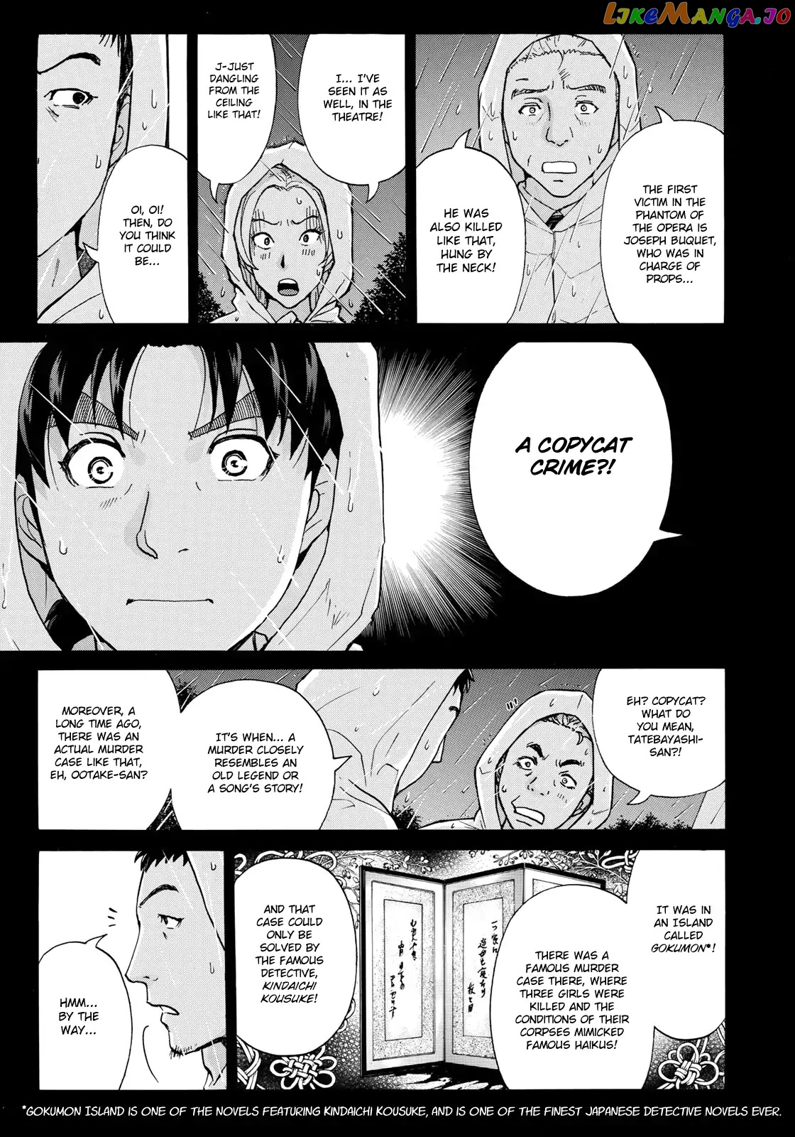 Kindaichi 37-Sai no Jikenbo chapter 6 - page 8