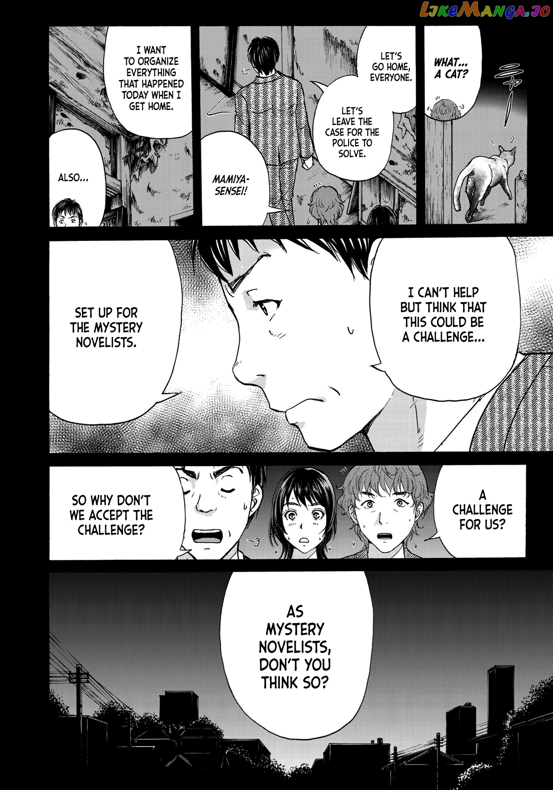 Kindaichi 37-Sai no Jikenbo chapter 69 - page 10