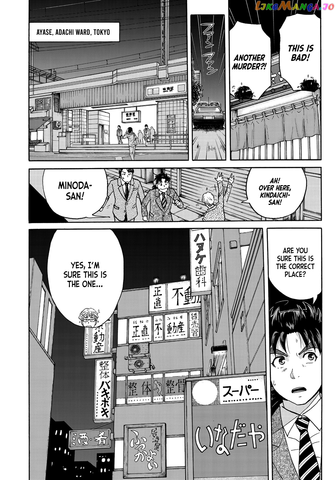 Kindaichi 37-Sai no Jikenbo chapter 69 - page 20