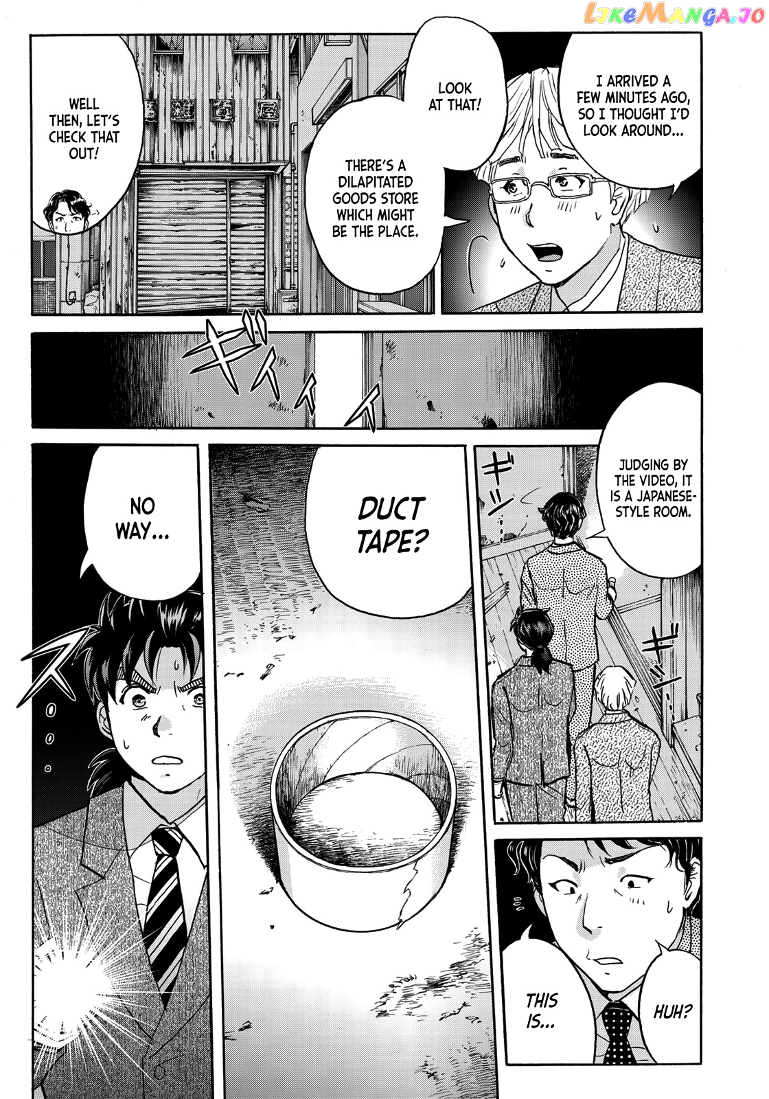 Kindaichi 37-Sai no Jikenbo chapter 69 - page 21