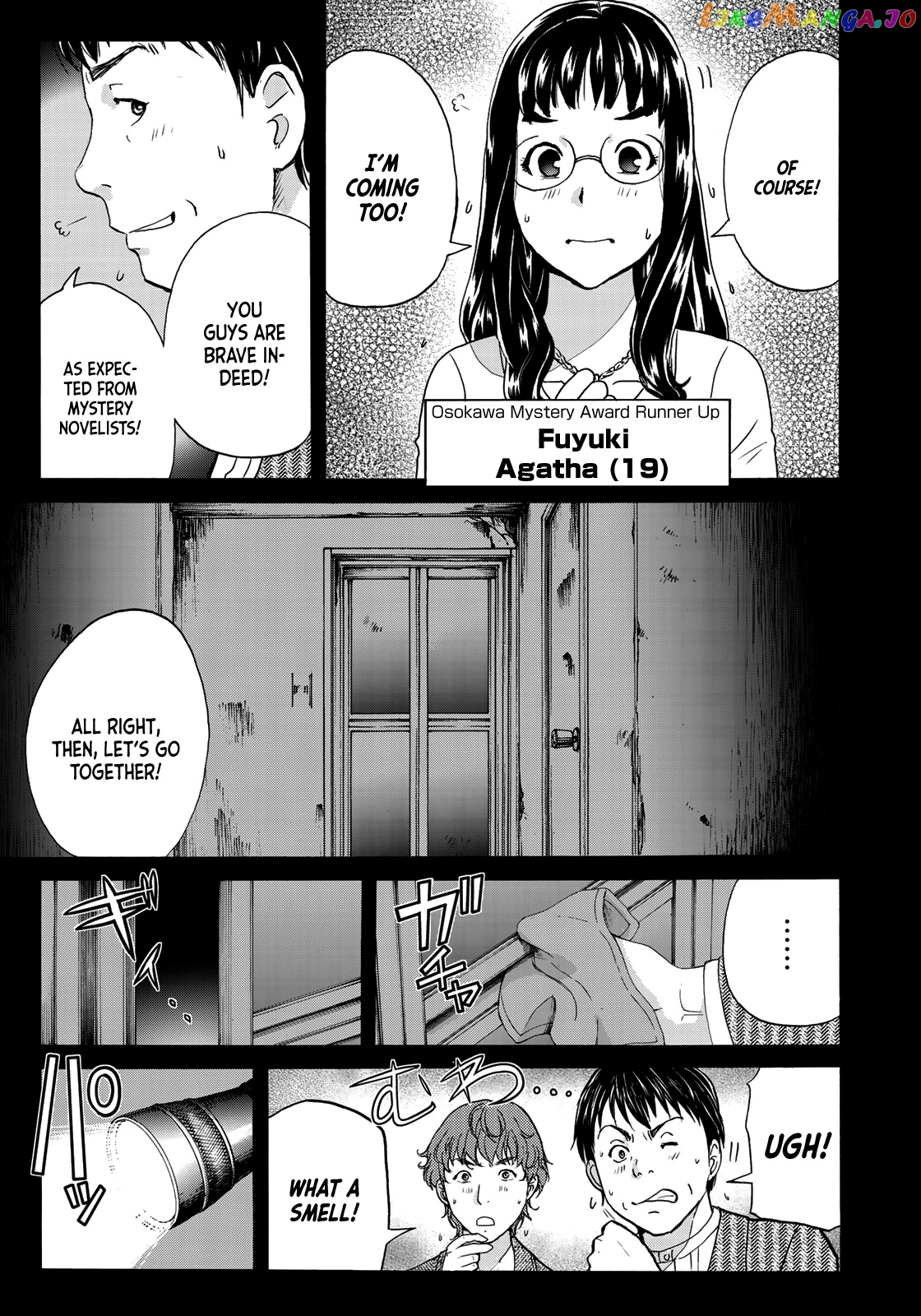 Kindaichi 37-Sai no Jikenbo chapter 69 - page 5