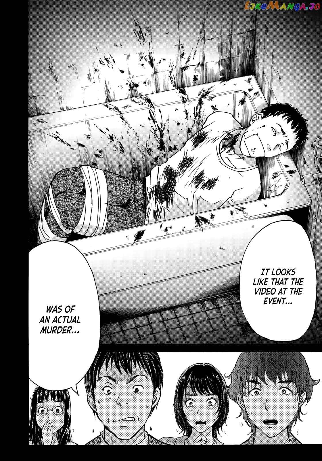 Kindaichi 37-Sai no Jikenbo chapter 69 - page 6