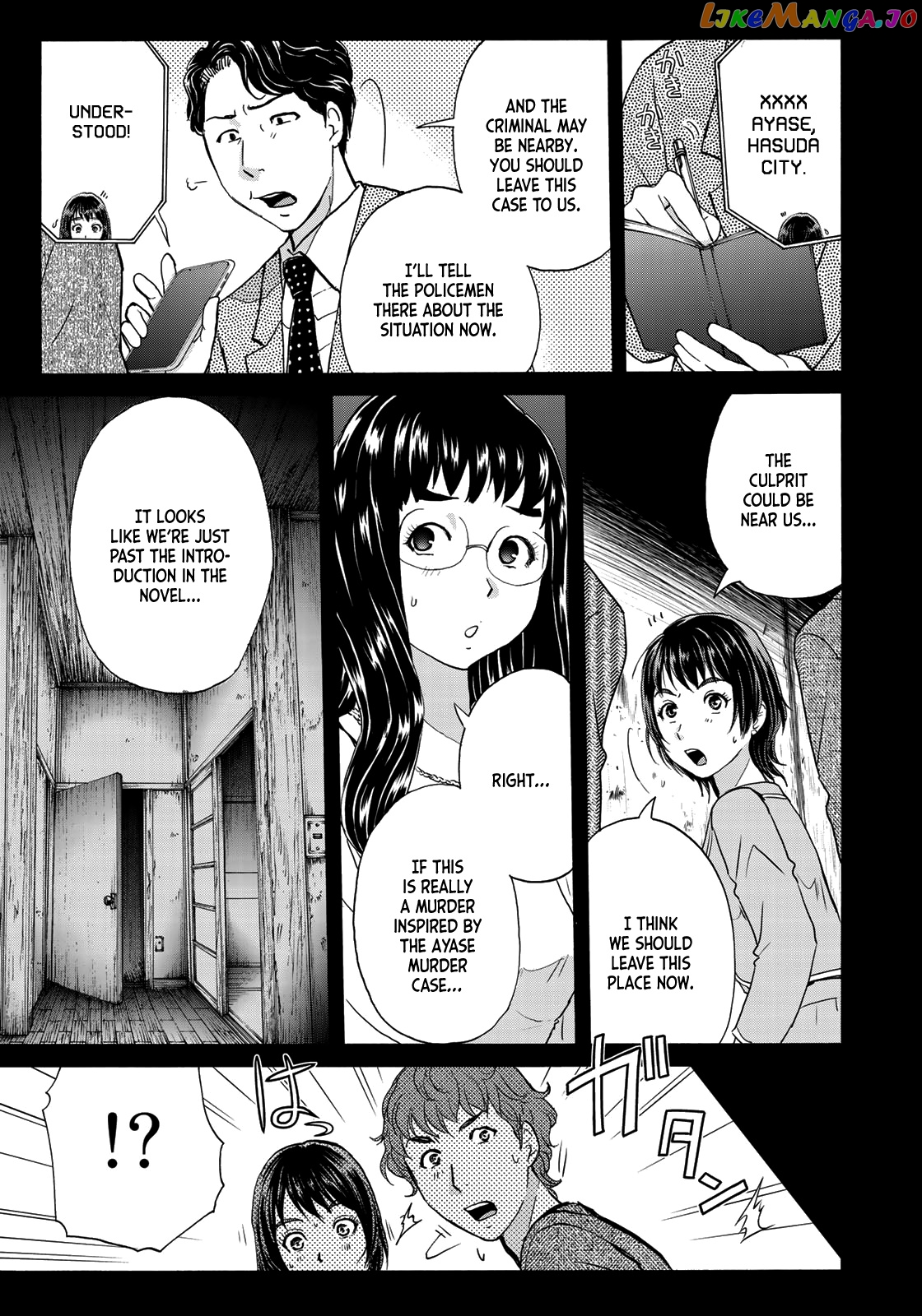 Kindaichi 37-Sai no Jikenbo chapter 69 - page 9
