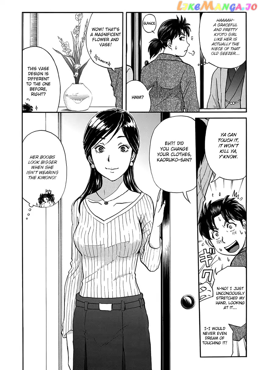 Kindaichi 37-Sai no Jikenbo chapter 27 - page 11