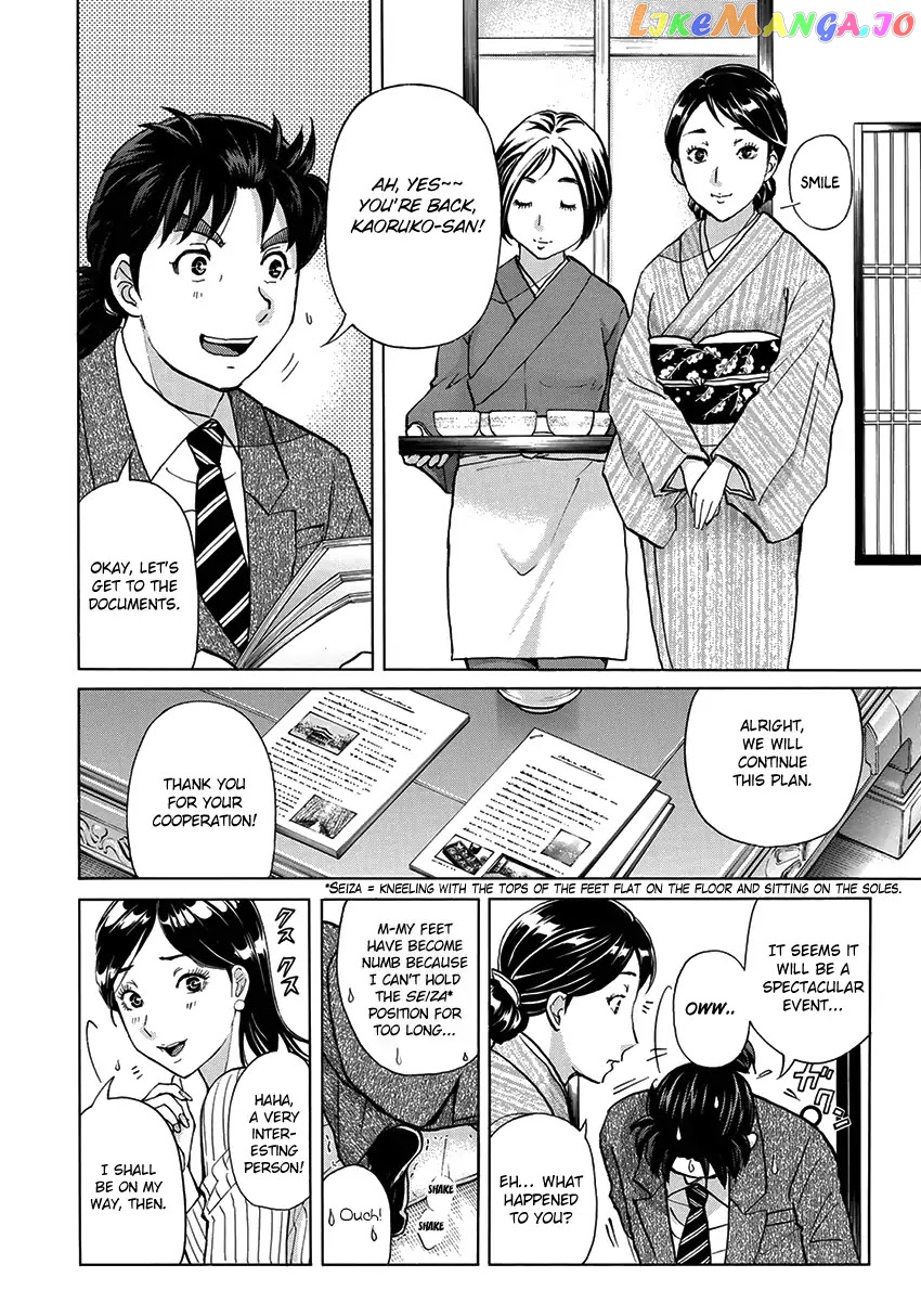 Kindaichi 37-Sai no Jikenbo chapter 27 - page 13