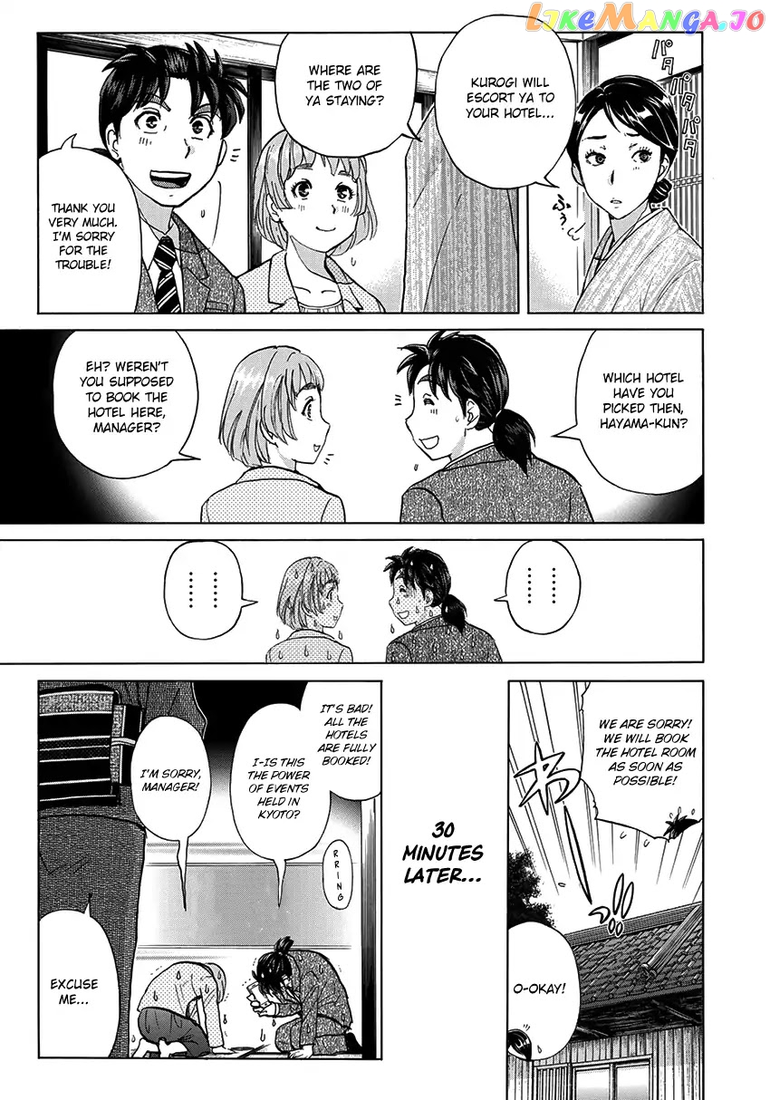 Kindaichi 37-Sai no Jikenbo chapter 27 - page 14