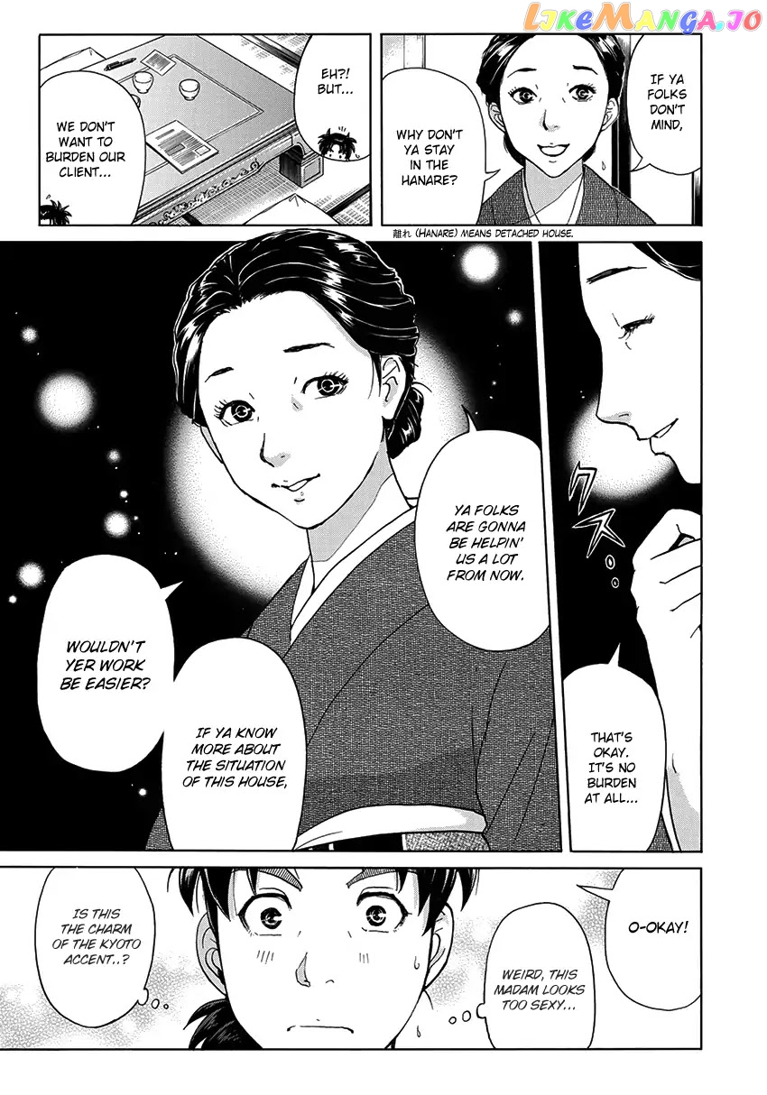 Kindaichi 37-Sai no Jikenbo chapter 27 - page 16