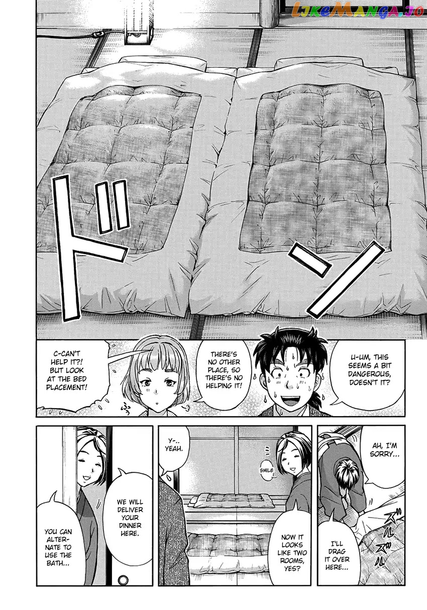 Kindaichi 37-Sai no Jikenbo chapter 27 - page 19
