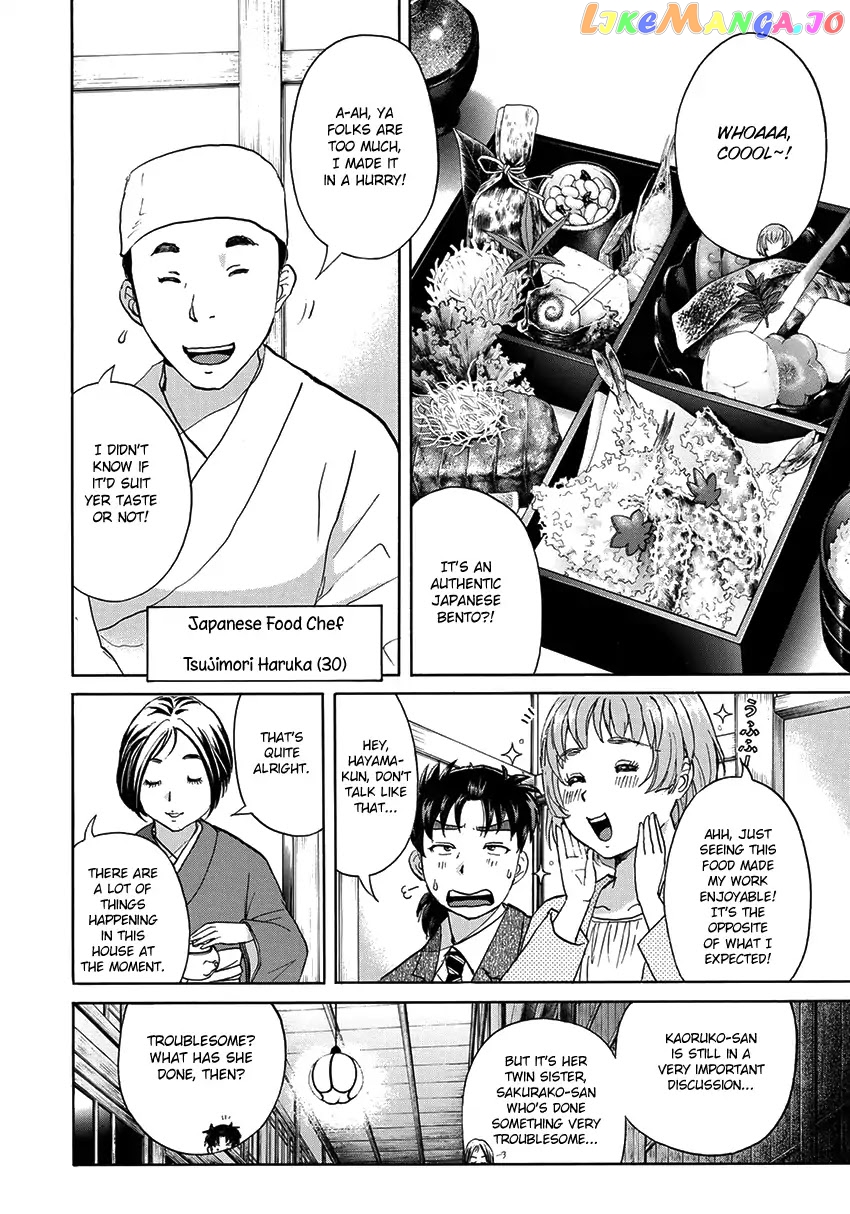Kindaichi 37-Sai no Jikenbo chapter 27 - page 21