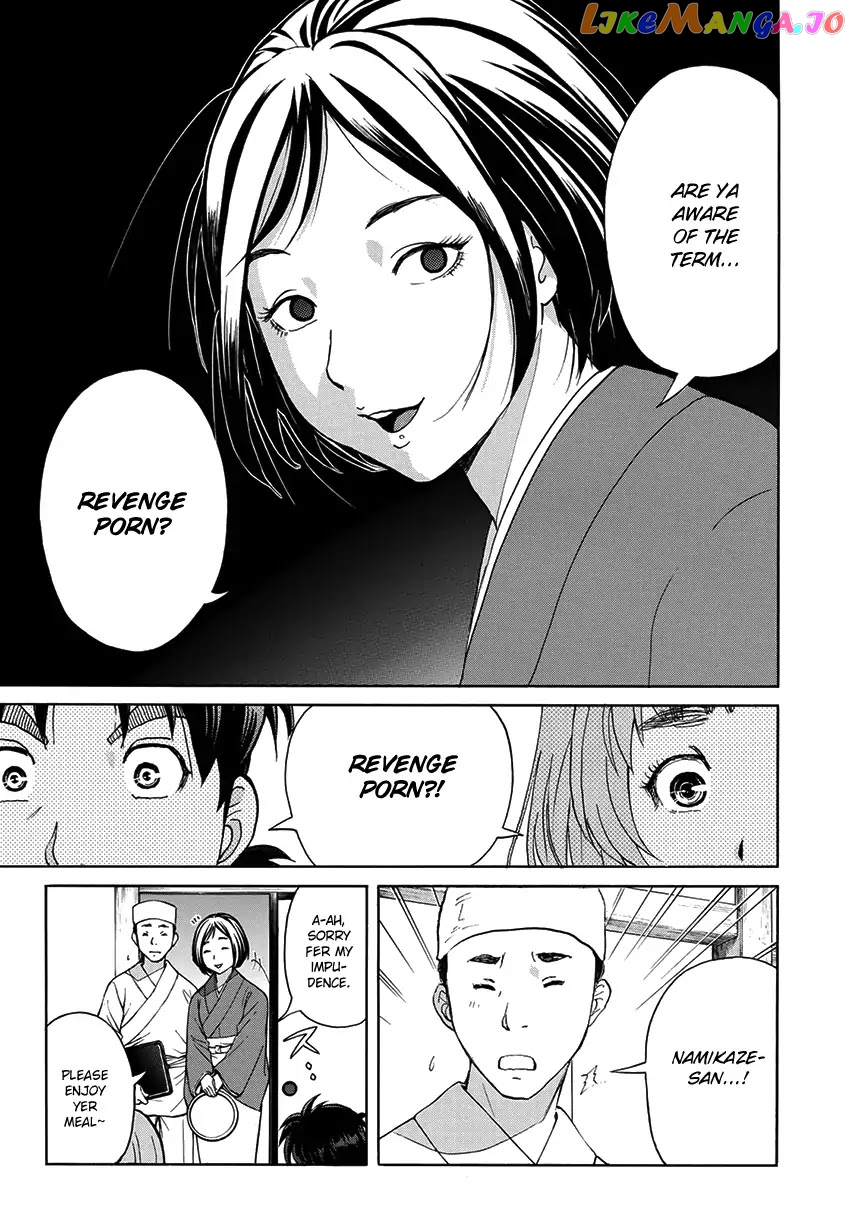 Kindaichi 37-Sai no Jikenbo chapter 27 - page 22