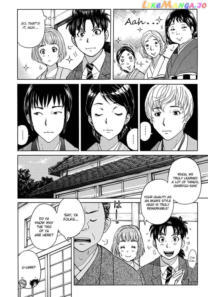 Kindaichi 37-Sai no Jikenbo chapter 27 - page 7