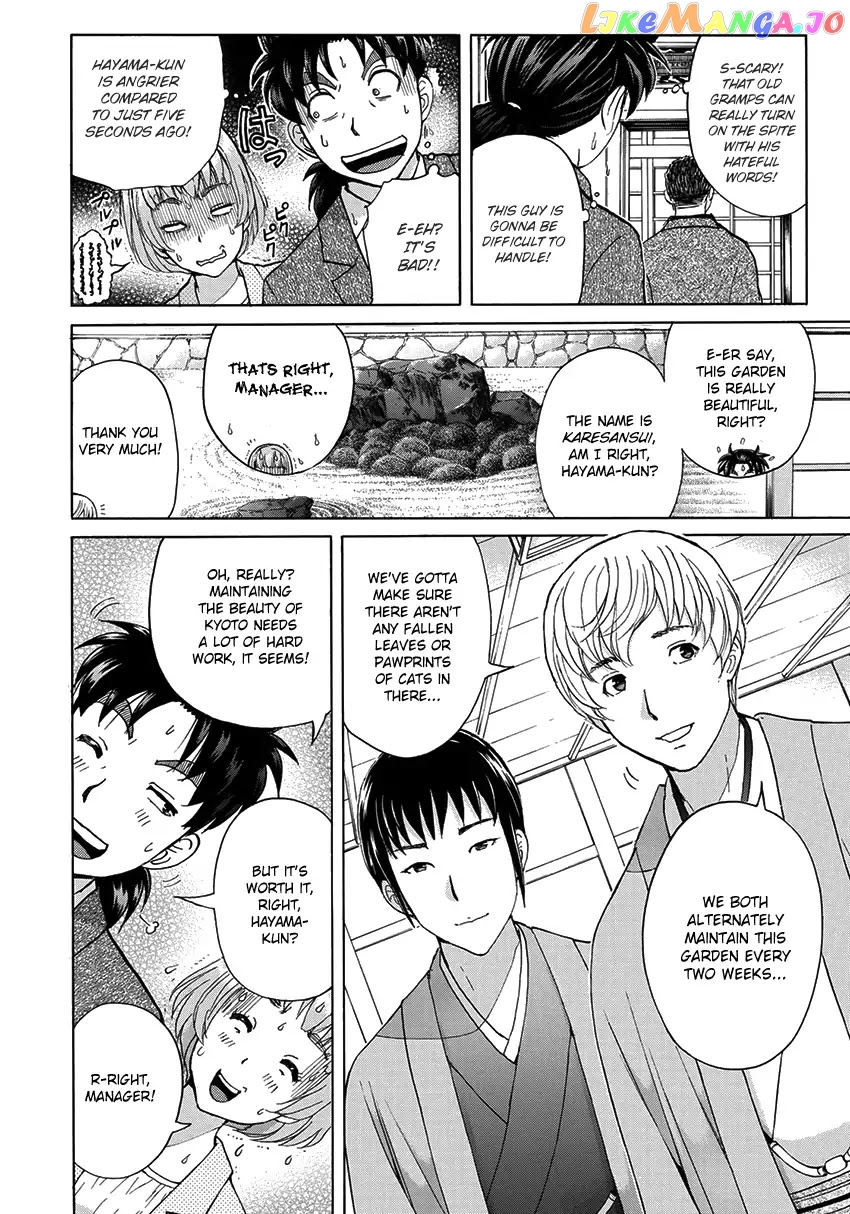 Kindaichi 37-Sai no Jikenbo chapter 27 - page 9
