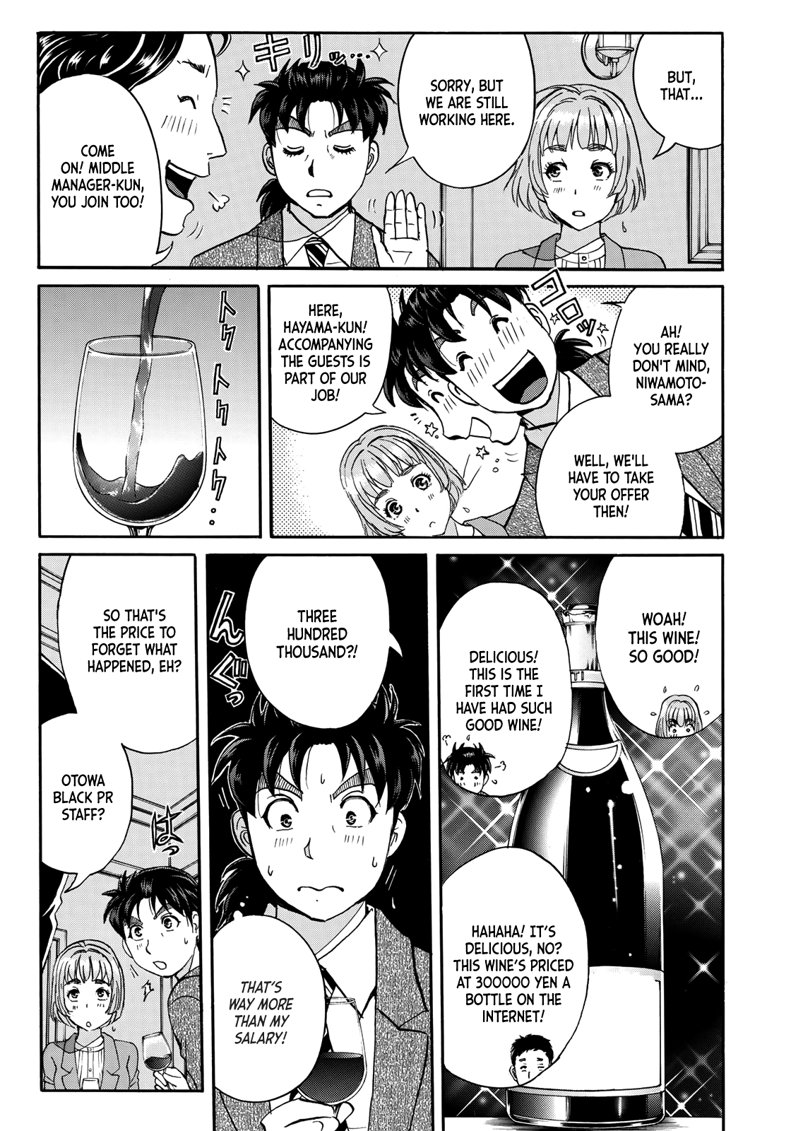 Kindaichi 37-Sai no Jikenbo chapter 56 - page 16