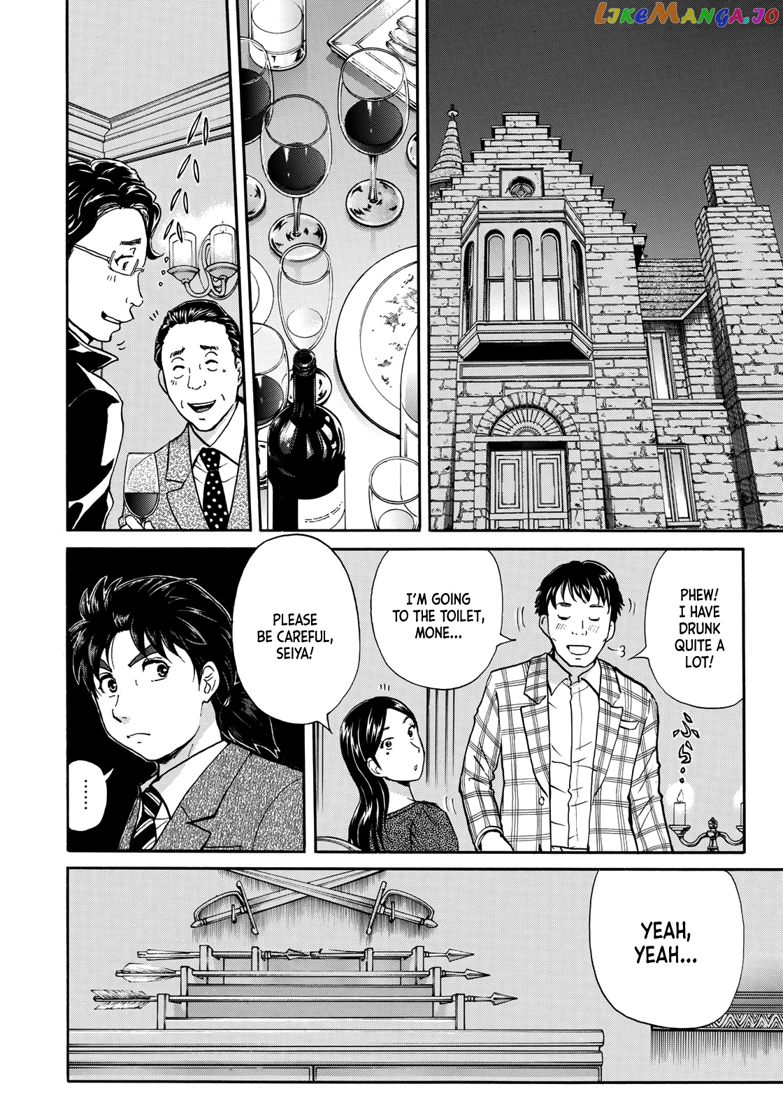 Kindaichi 37-Sai no Jikenbo chapter 56 - page 19