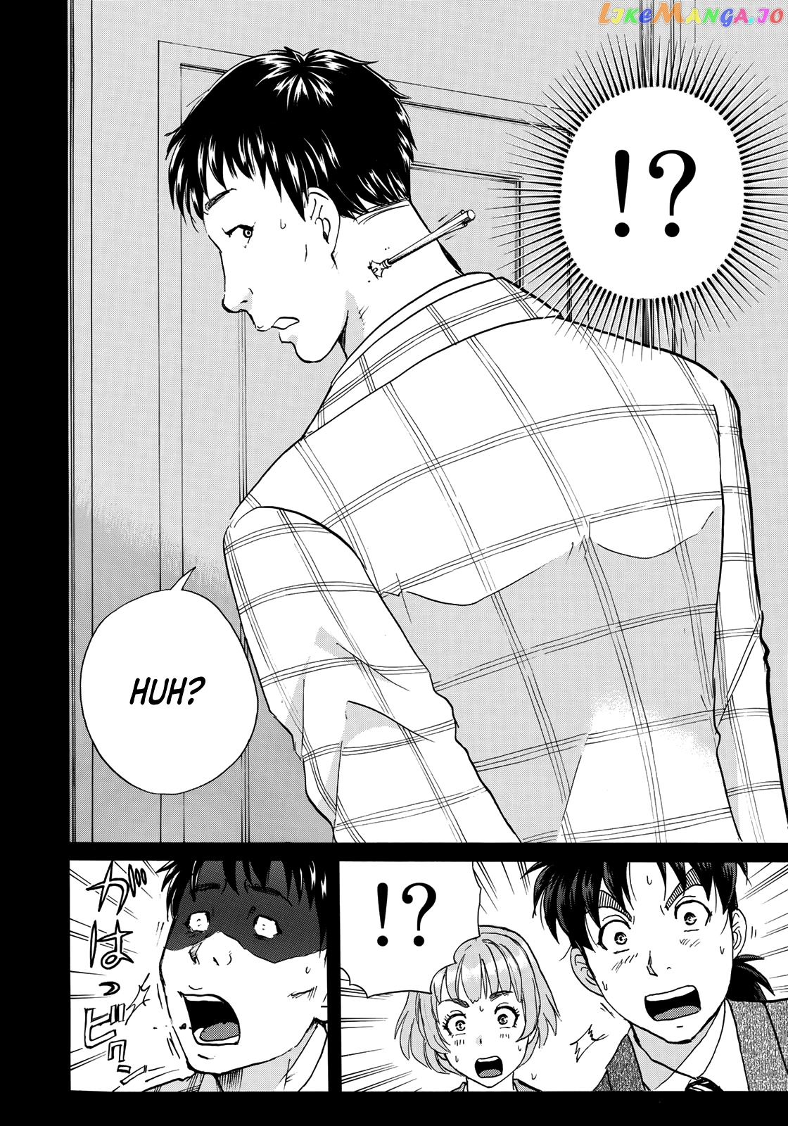 Kindaichi 37-Sai no Jikenbo chapter 56 - page 21