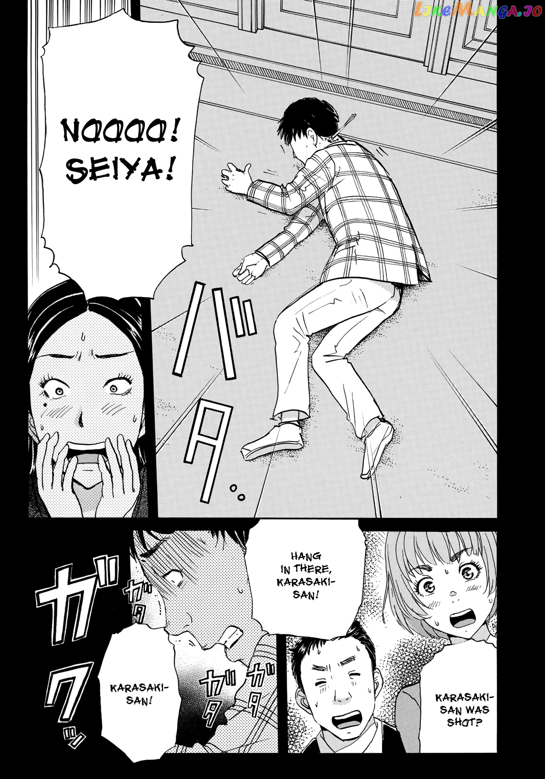 Kindaichi 37-Sai no Jikenbo chapter 56 - page 22