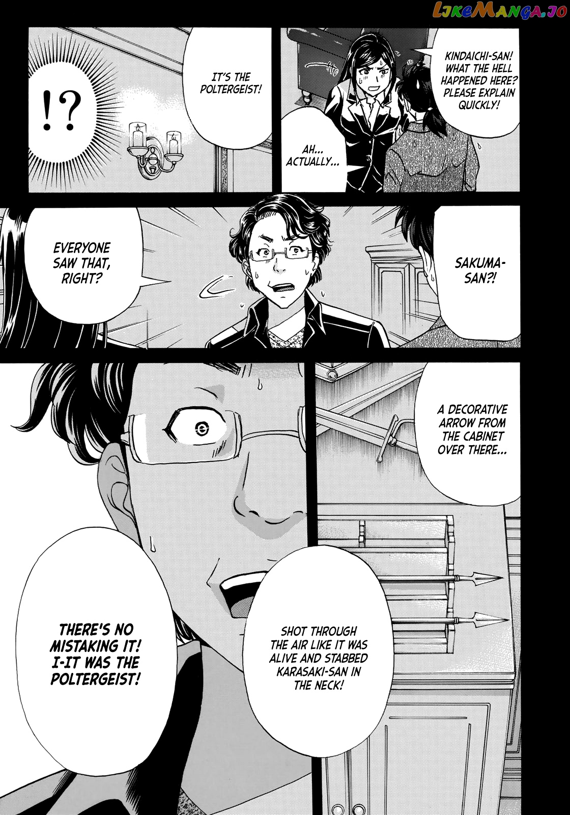 Kindaichi 37-Sai no Jikenbo chapter 56 - page 24