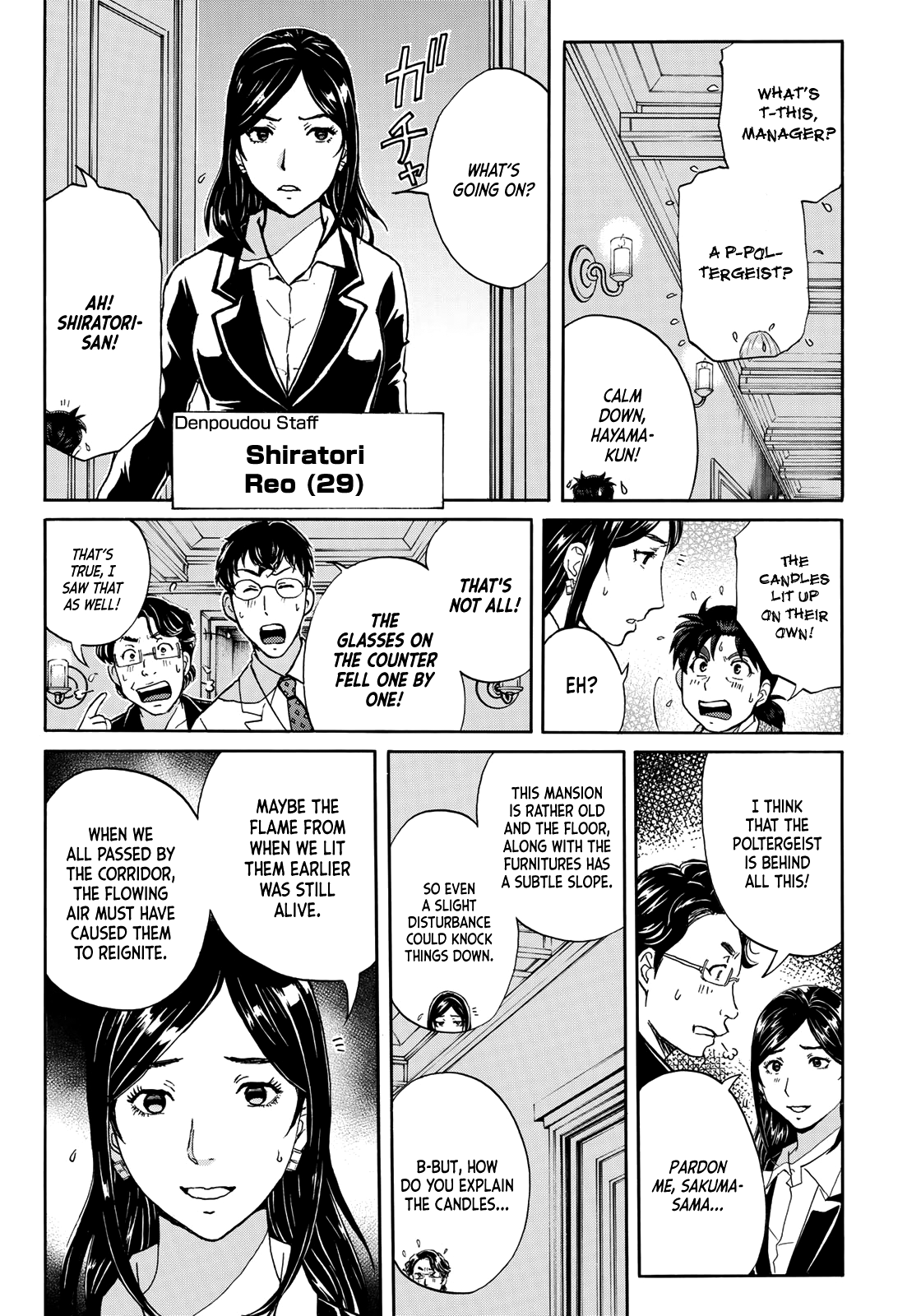 Kindaichi 37-Sai no Jikenbo chapter 56 - page 6