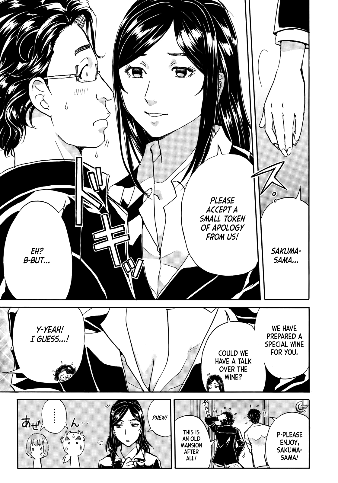 Kindaichi 37-Sai no Jikenbo chapter 56 - page 8