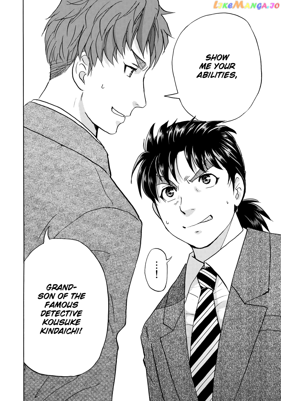 Kindaichi 37-Sai no Jikenbo chapter 44 - page 21