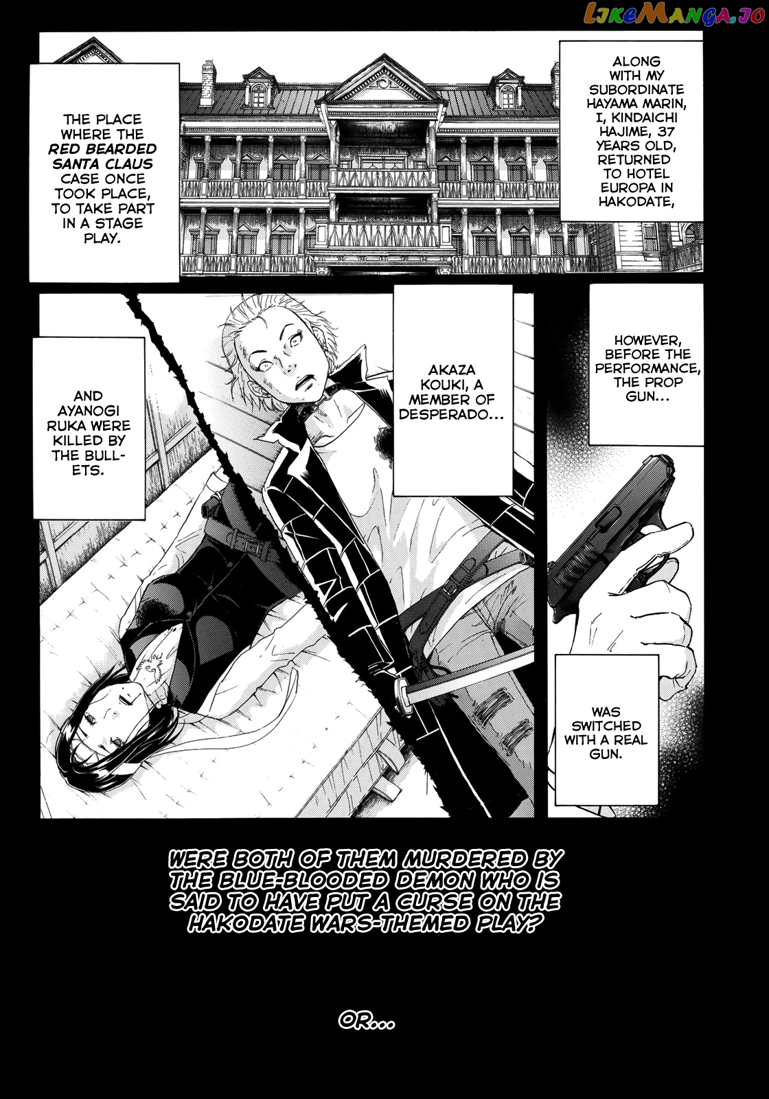 Kindaichi 37-Sai no Jikenbo chapter 44 - page 4
