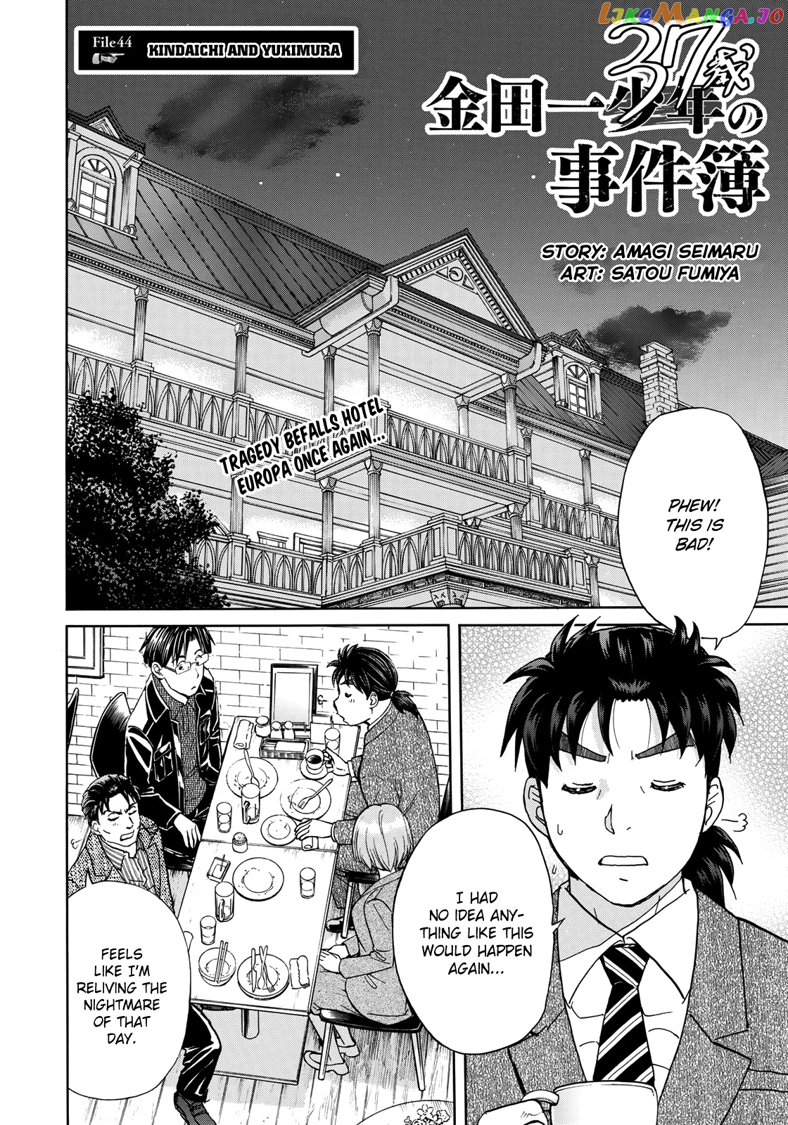 Kindaichi 37-Sai no Jikenbo chapter 44 - page 5