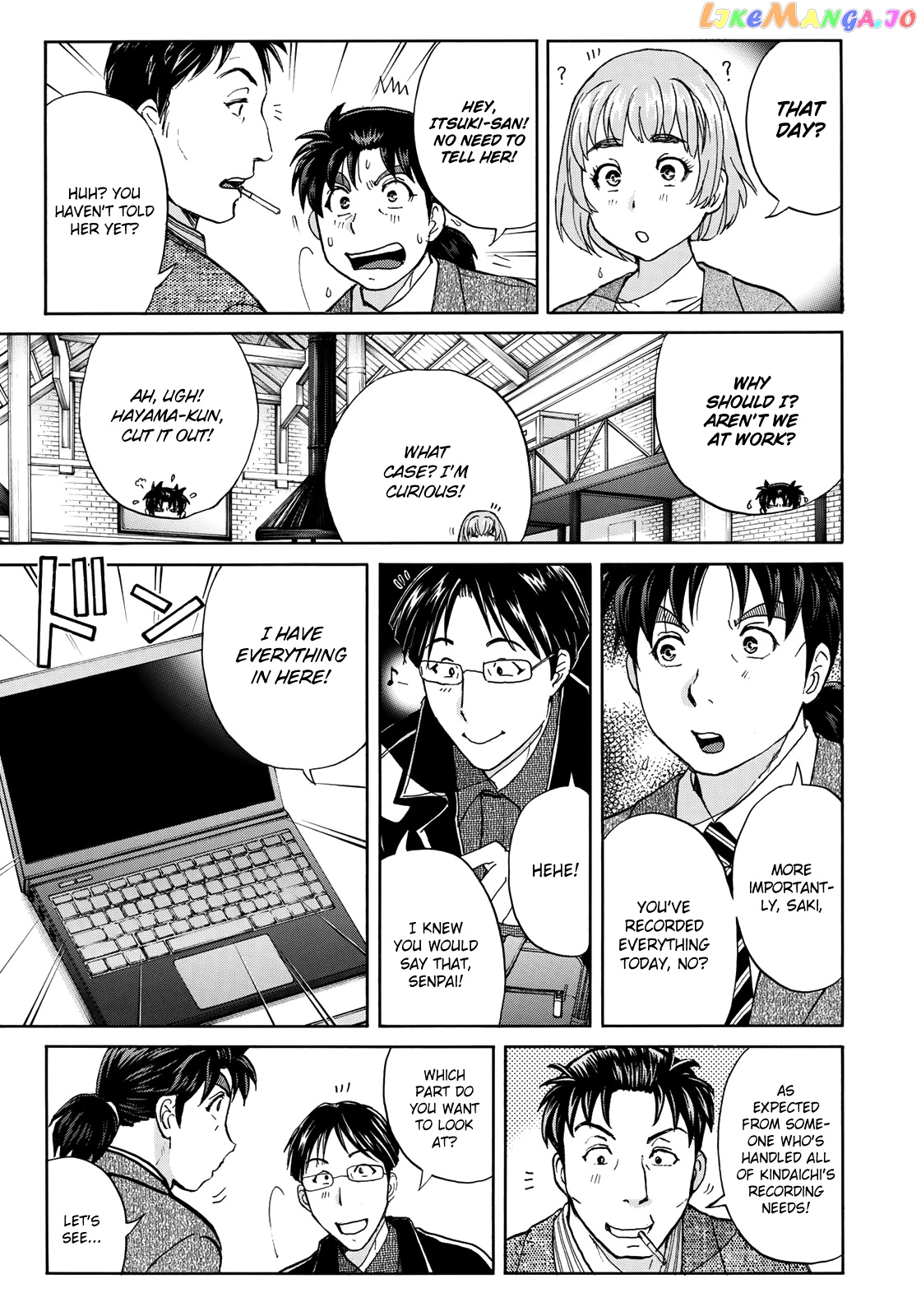 Kindaichi 37-Sai no Jikenbo chapter 44 - page 6
