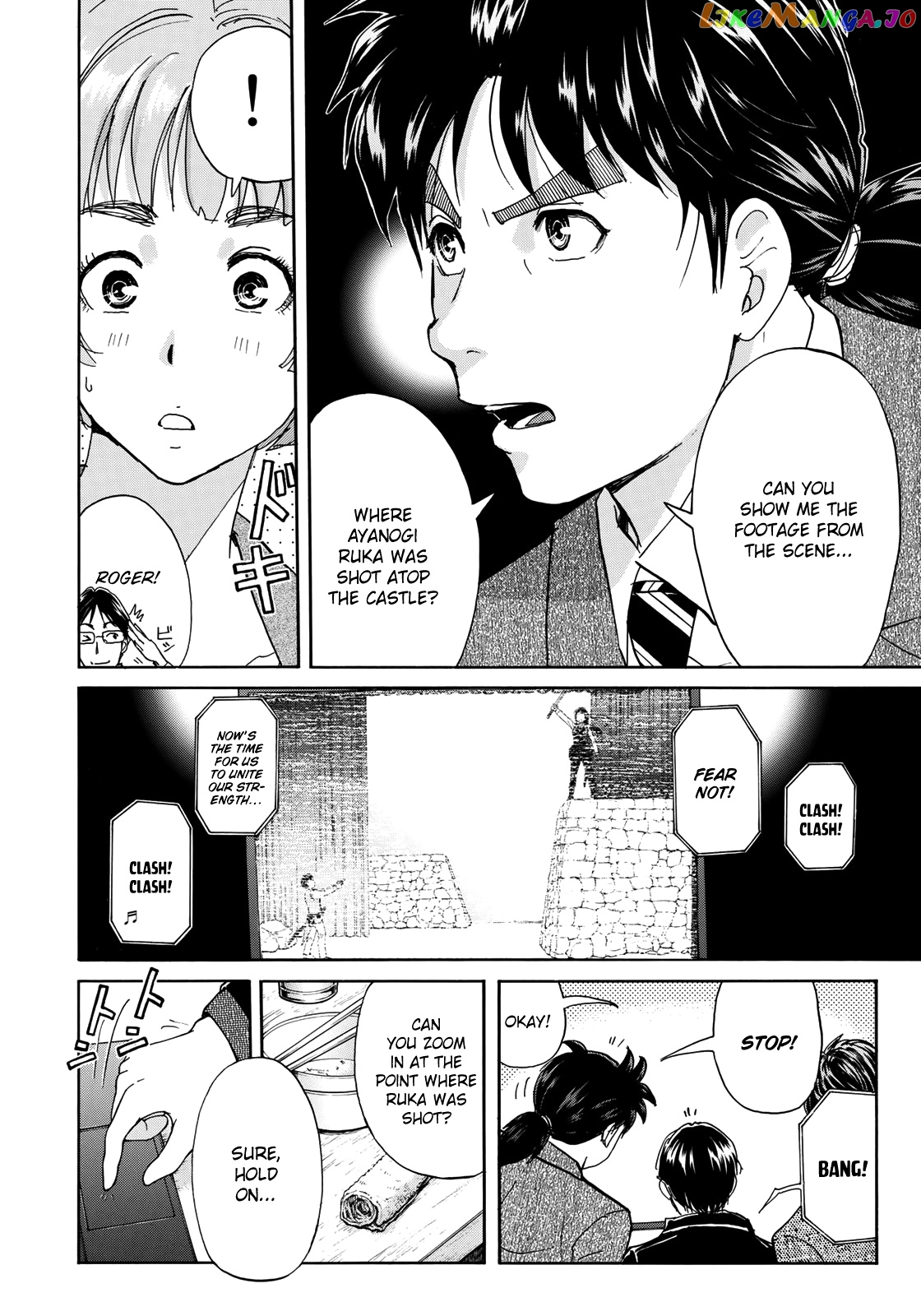 Kindaichi 37-Sai no Jikenbo chapter 44 - page 7