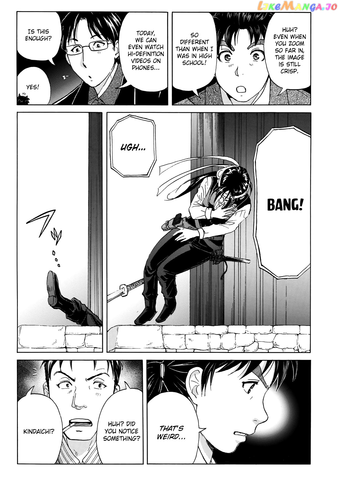 Kindaichi 37-Sai no Jikenbo chapter 44 - page 8