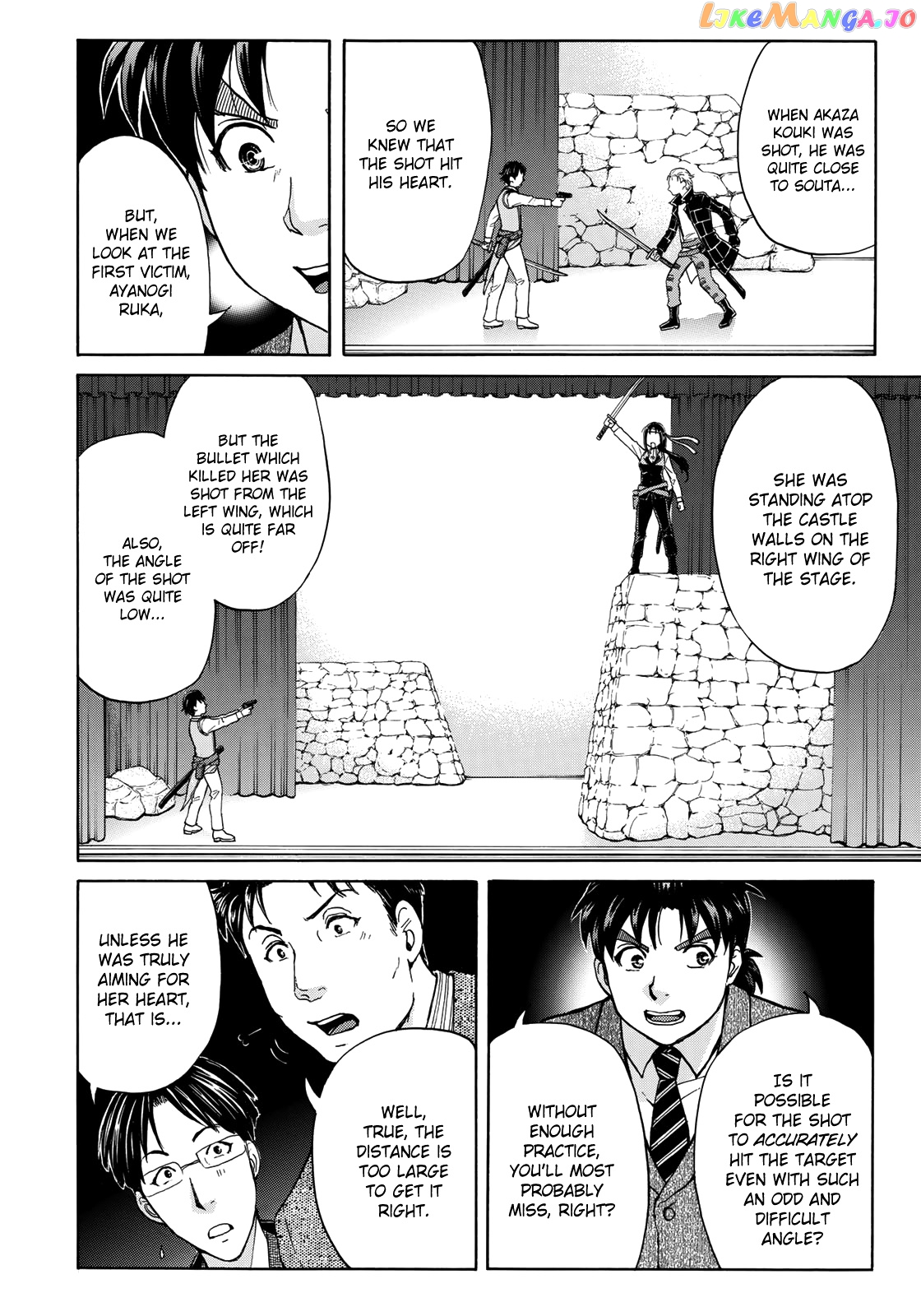 Kindaichi 37-Sai no Jikenbo chapter 44 - page 9