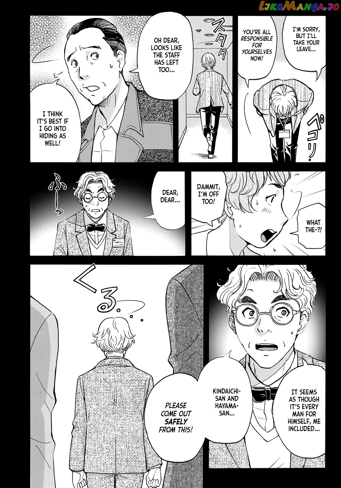 Kindaichi 37-Sai no Jikenbo chapter 87 - page 16