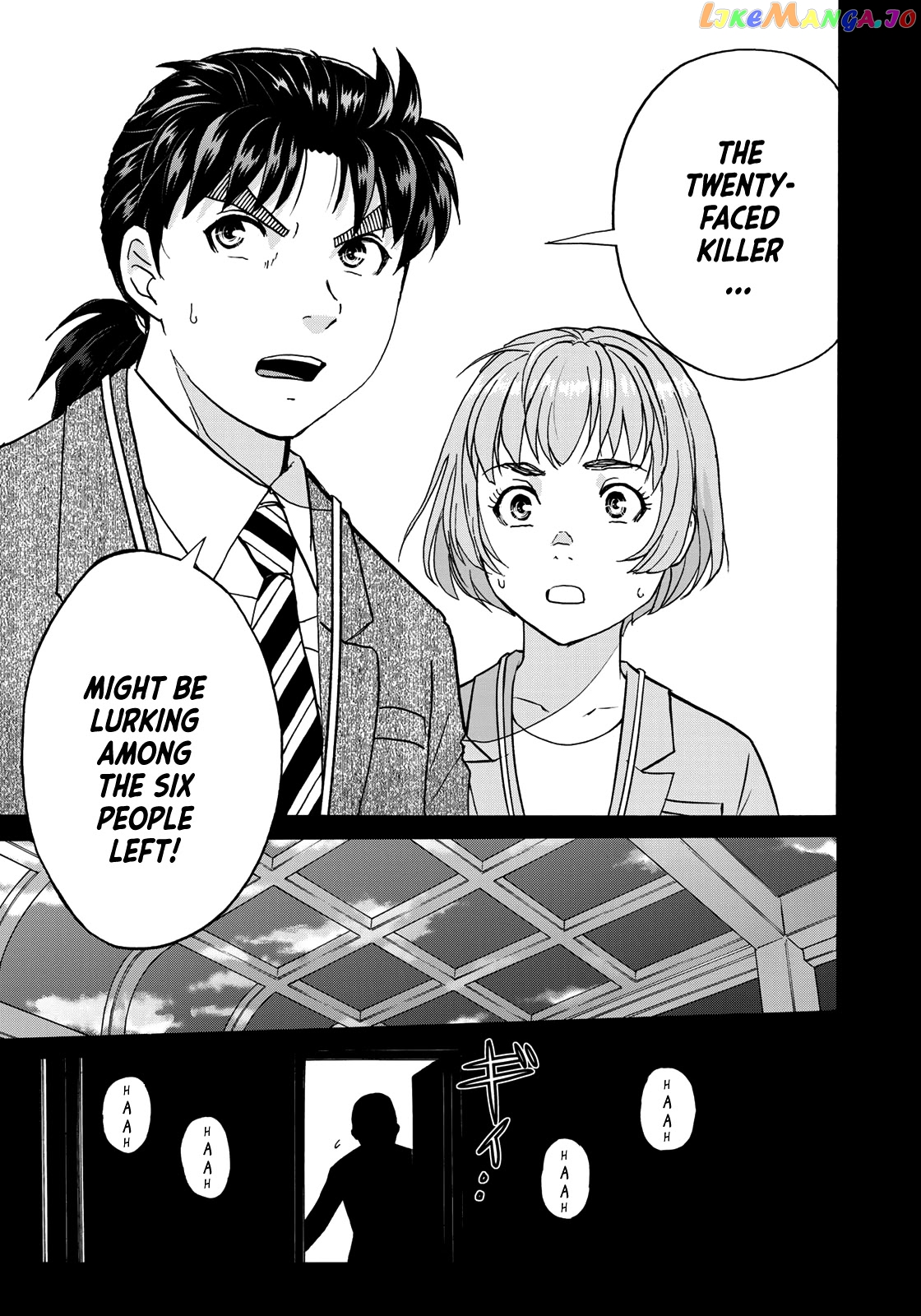 Kindaichi 37-Sai no Jikenbo chapter 87 - page 21