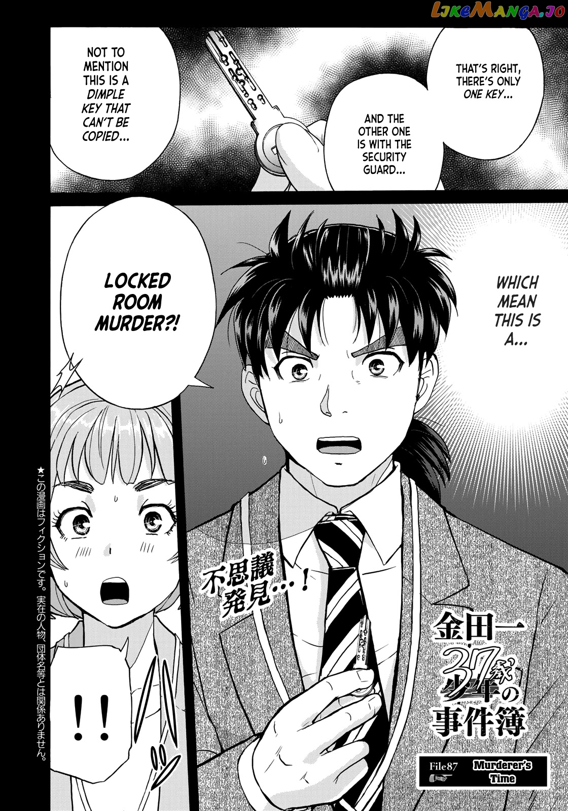 Kindaichi 37-Sai no Jikenbo chapter 87 - page 4