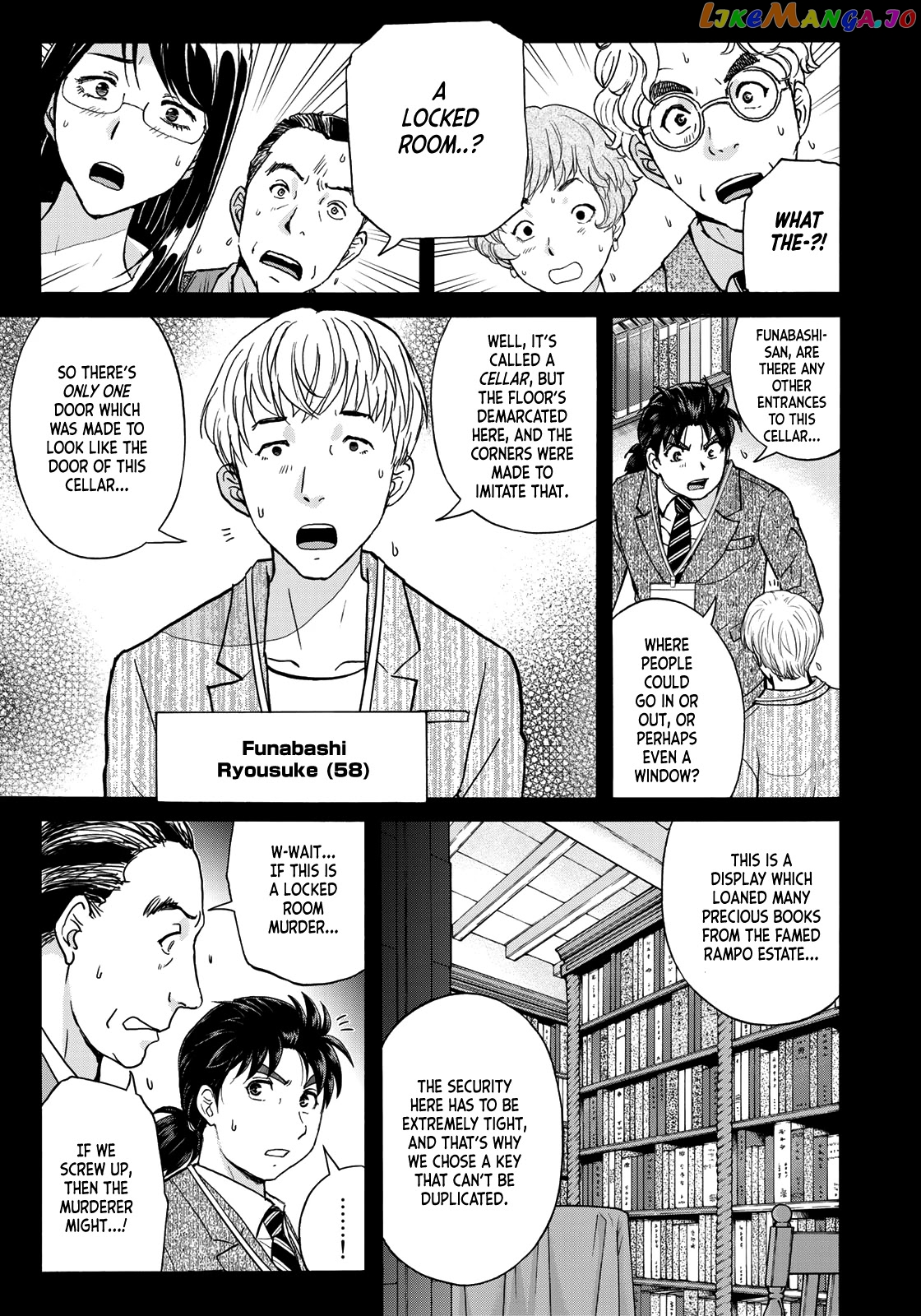 Kindaichi 37-Sai no Jikenbo chapter 87 - page 5