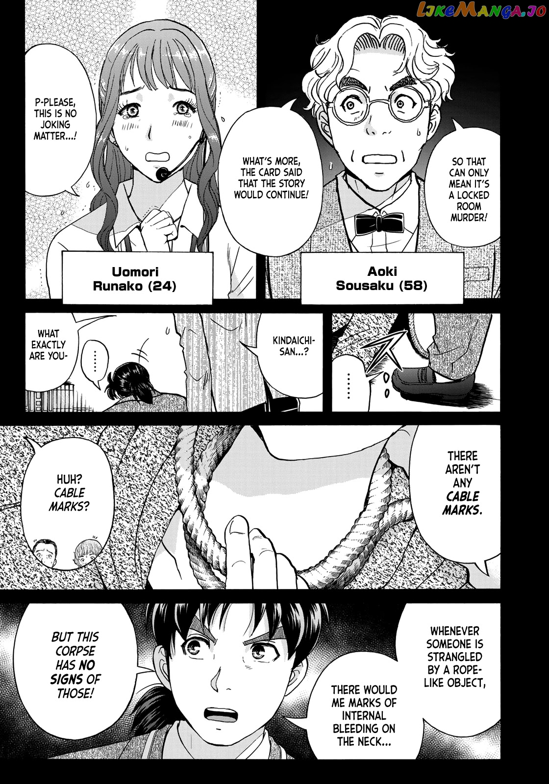 Kindaichi 37-Sai no Jikenbo chapter 87 - page 7