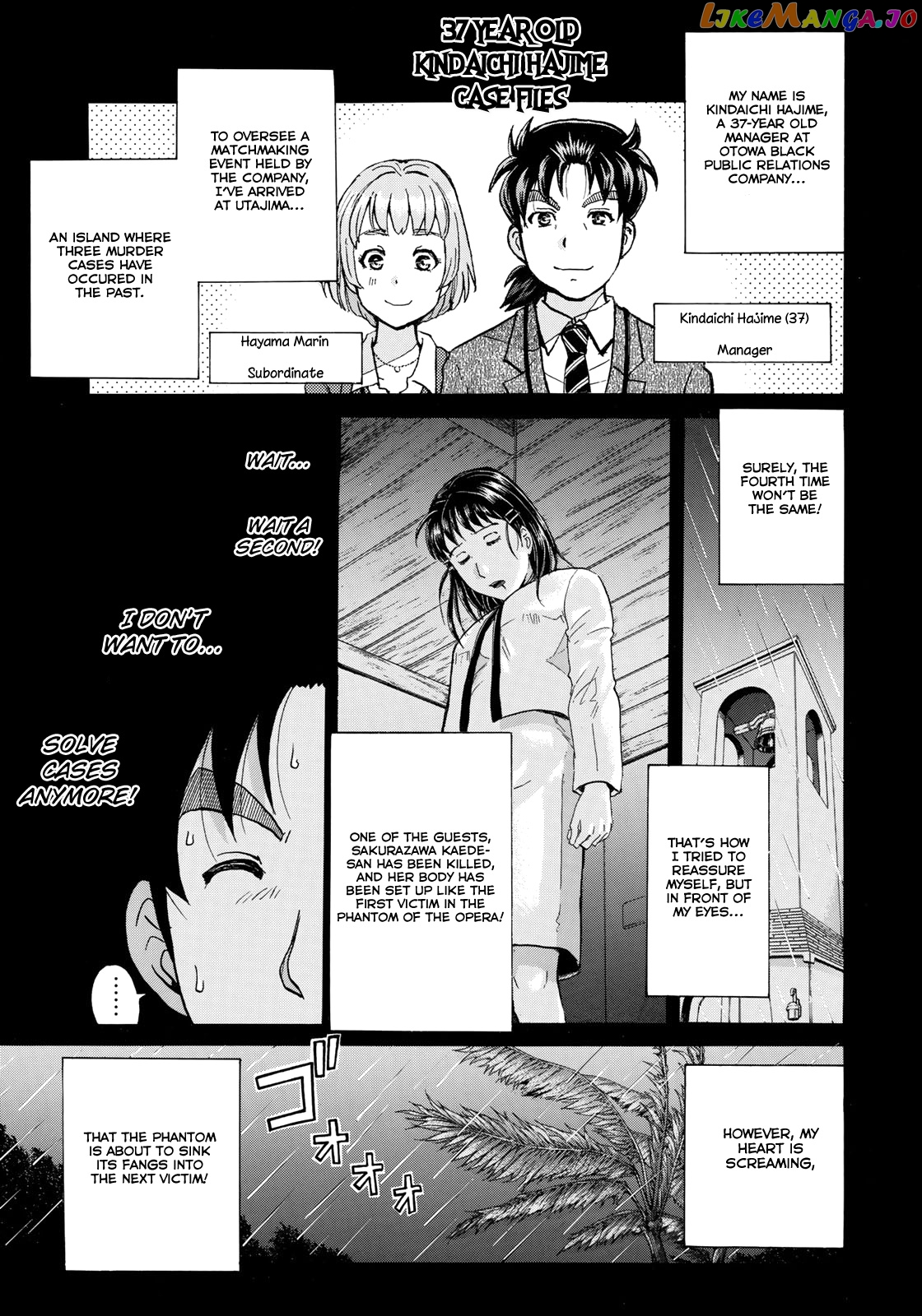 Kindaichi 37-Sai no Jikenbo chapter 7 - page 4