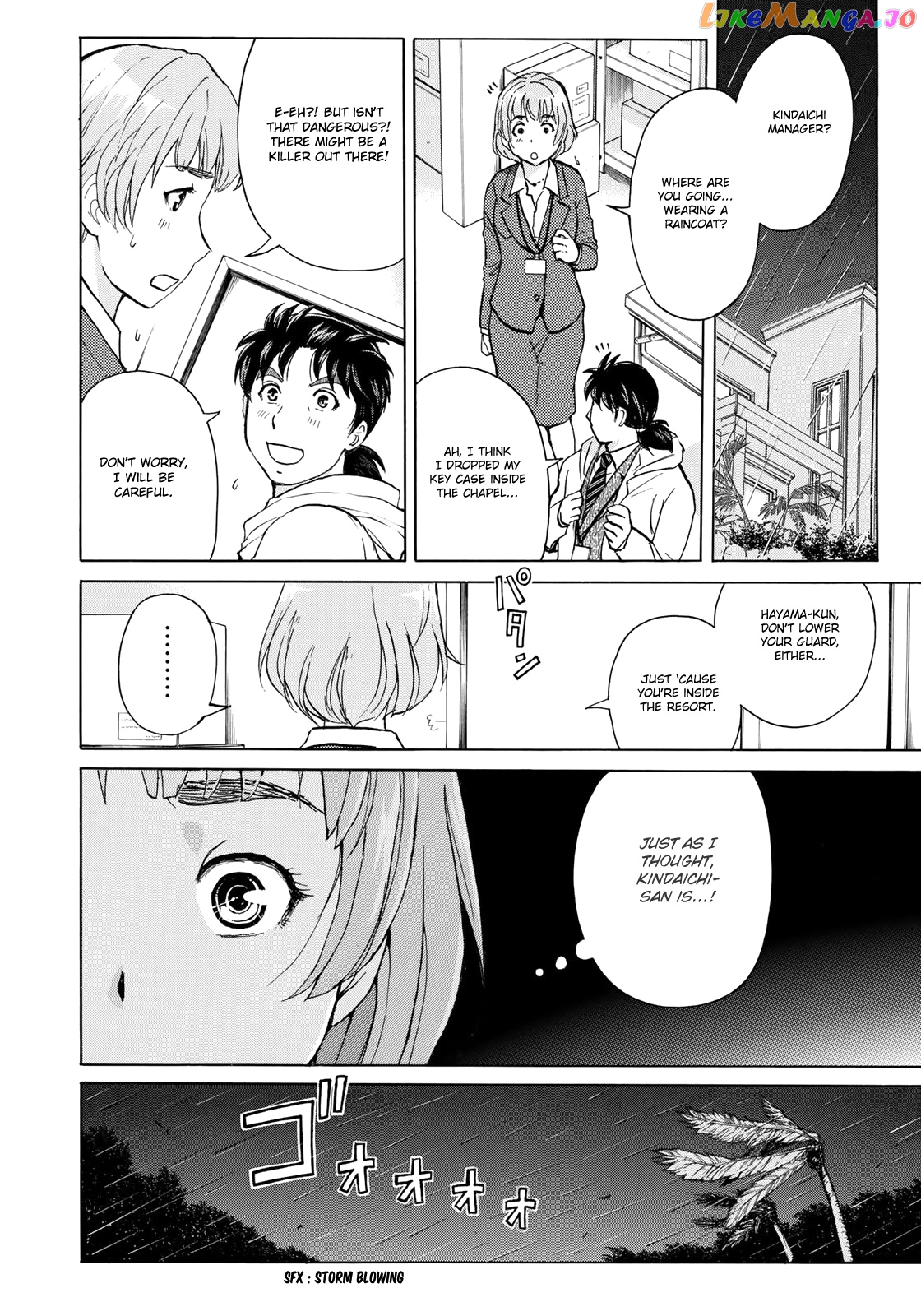 Kindaichi 37-Sai no Jikenbo chapter 7 - page 7
