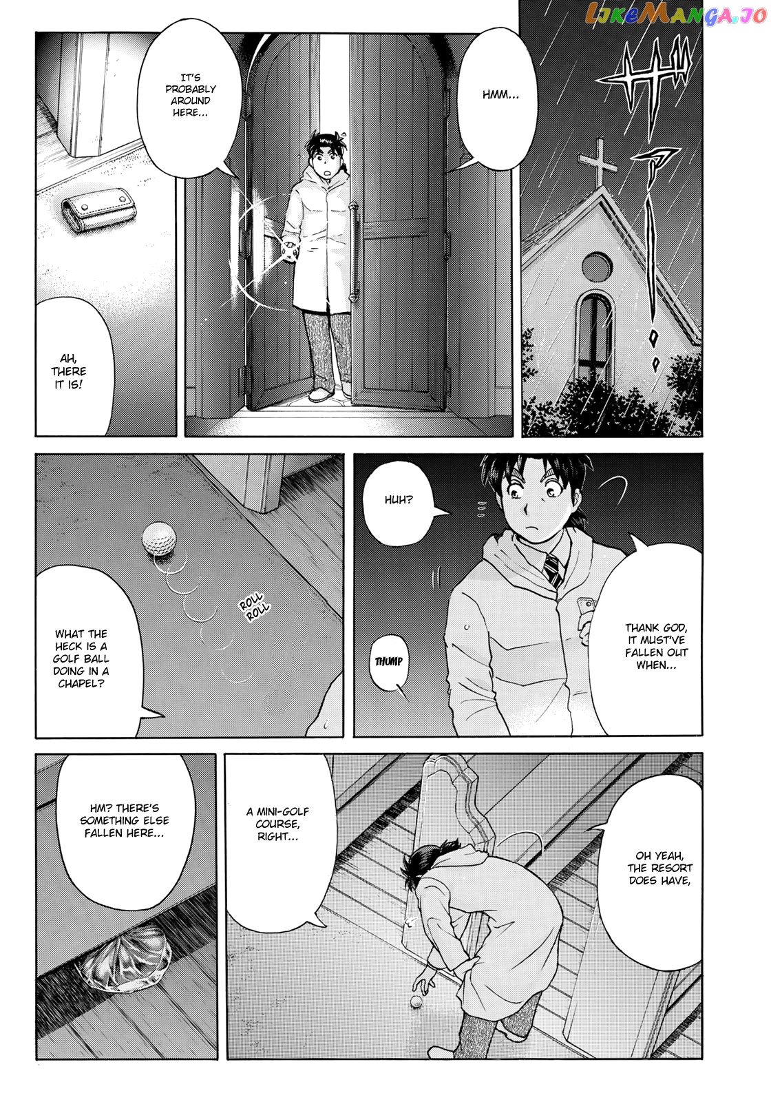 Kindaichi 37-Sai no Jikenbo chapter 7 - page 8