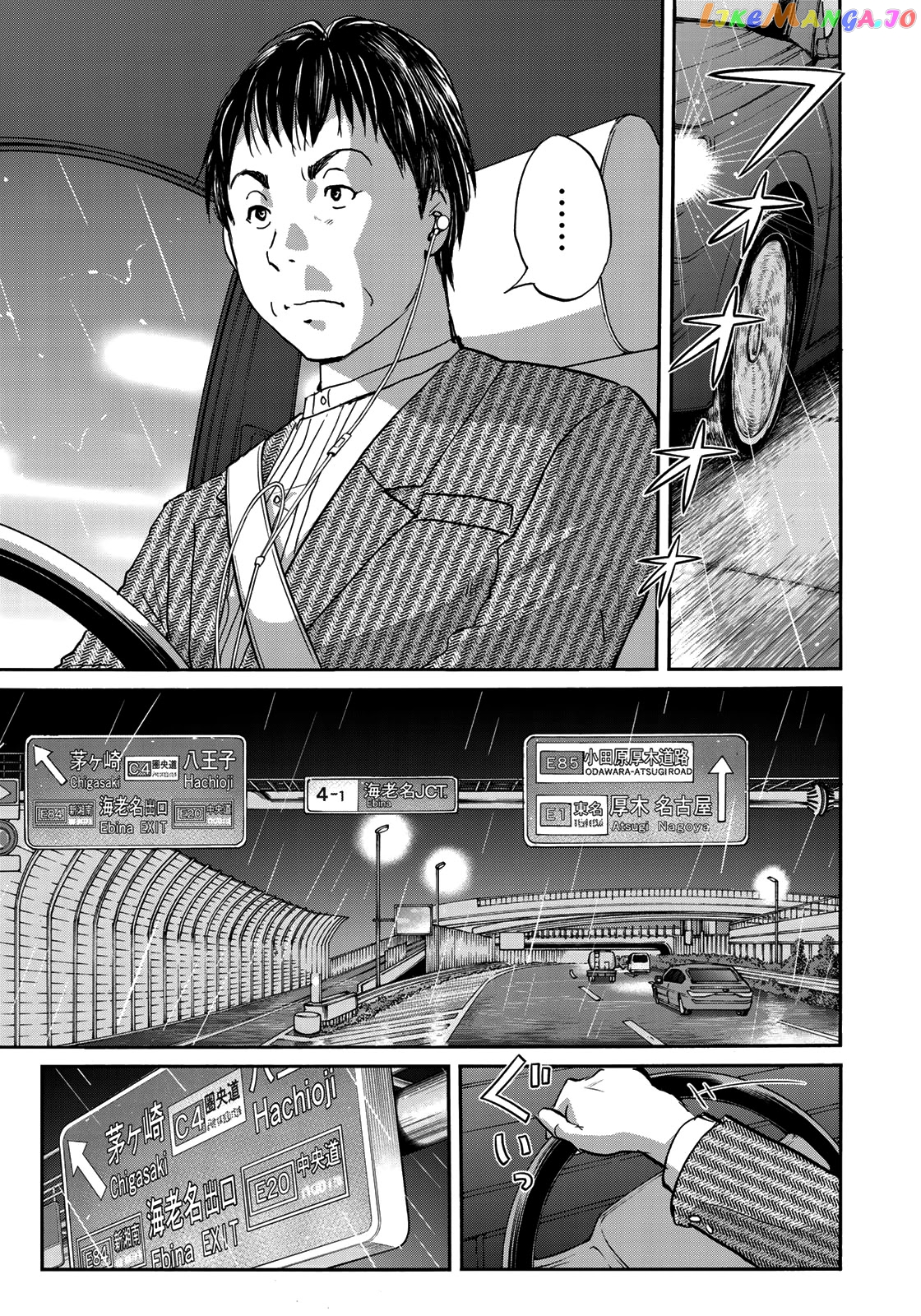 Kindaichi 37-Sai no Jikenbo chapter 70 - page 21