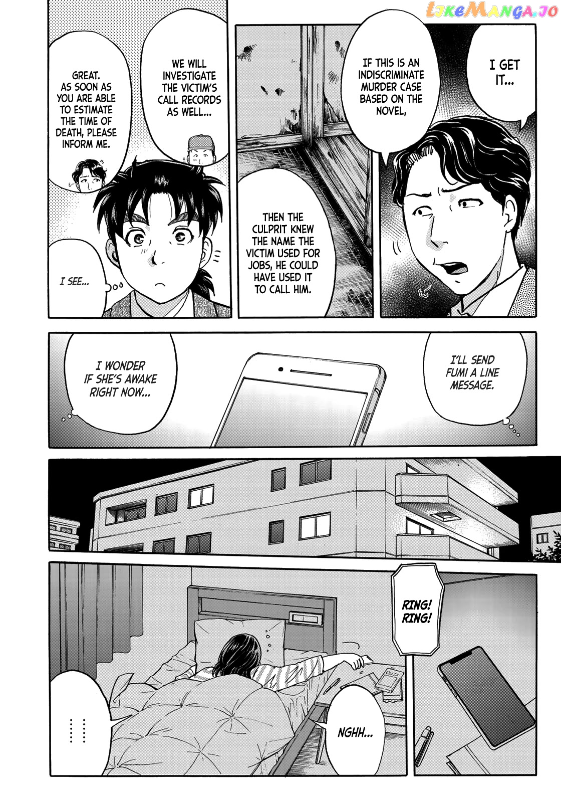 Kindaichi 37-Sai no Jikenbo chapter 70 - page 6