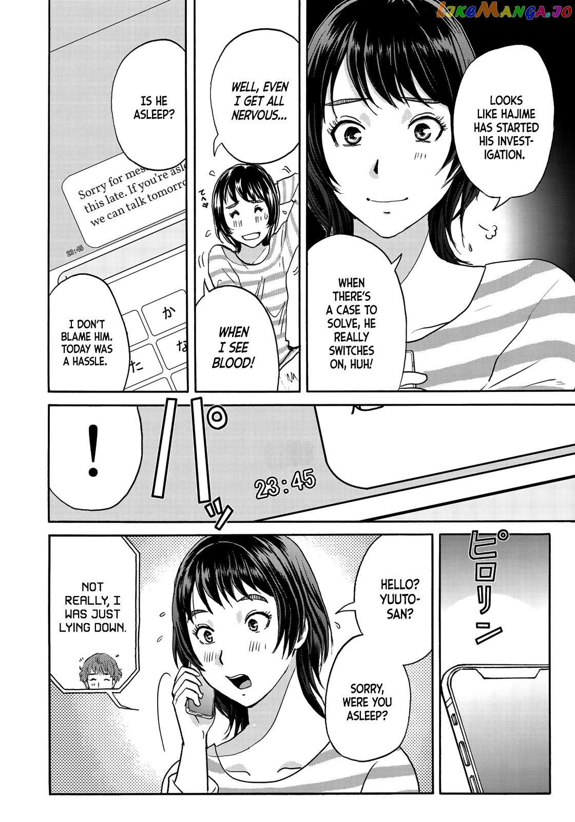 Kindaichi 37-Sai no Jikenbo chapter 70 - page 8