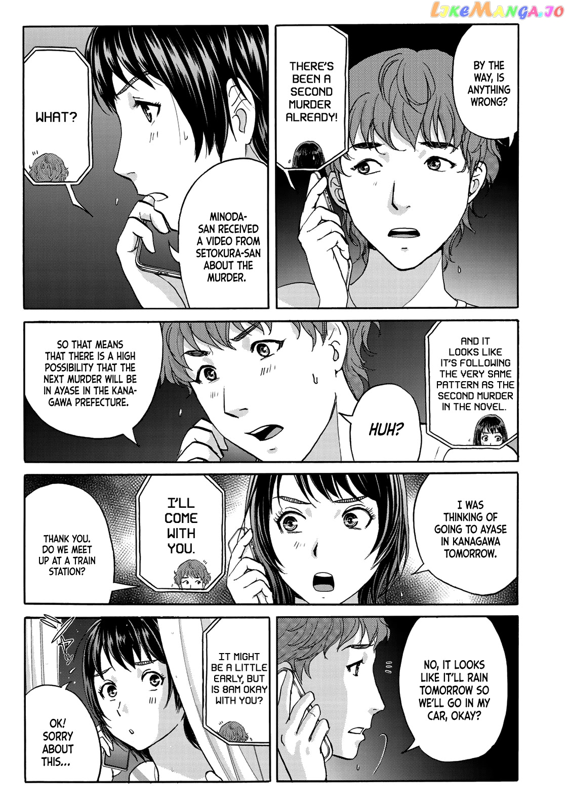 Kindaichi 37-Sai no Jikenbo chapter 70 - page 9