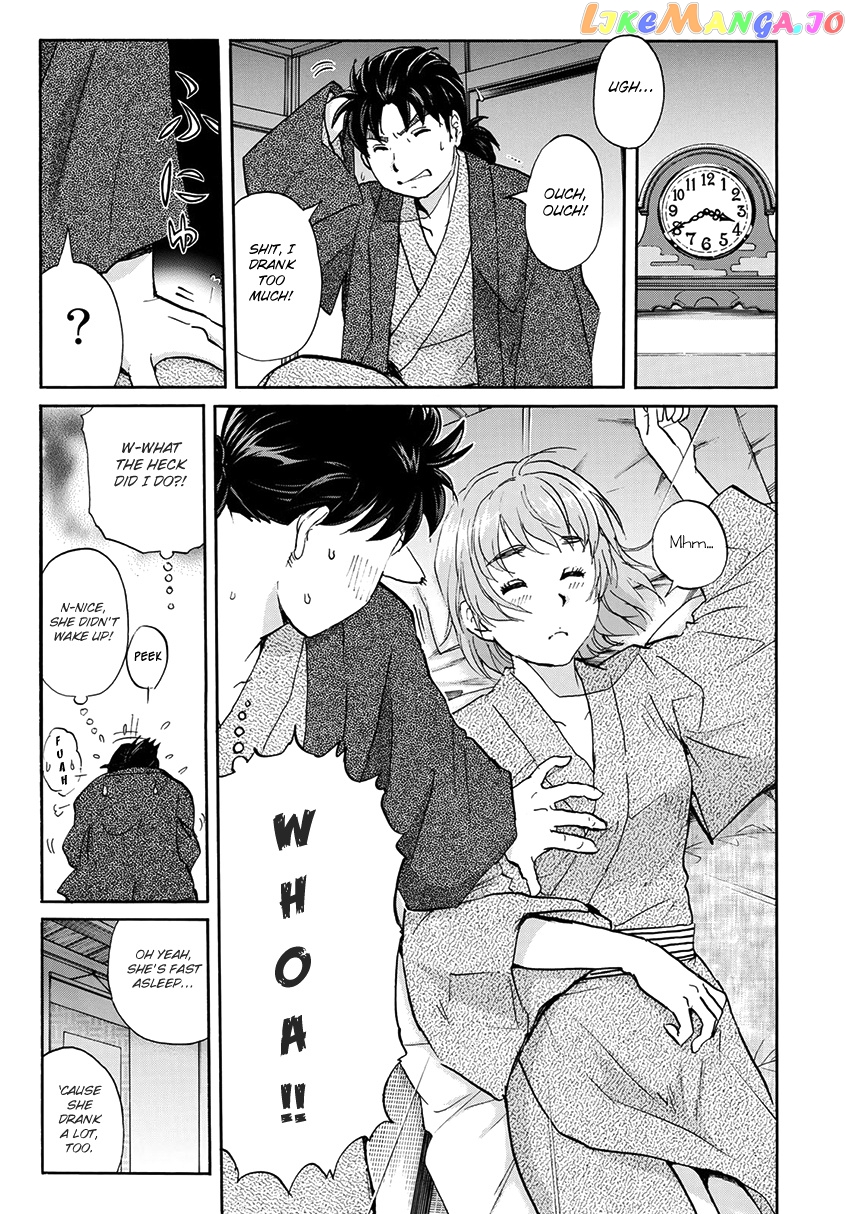 Kindaichi 37-Sai no Jikenbo chapter 28 - page 16