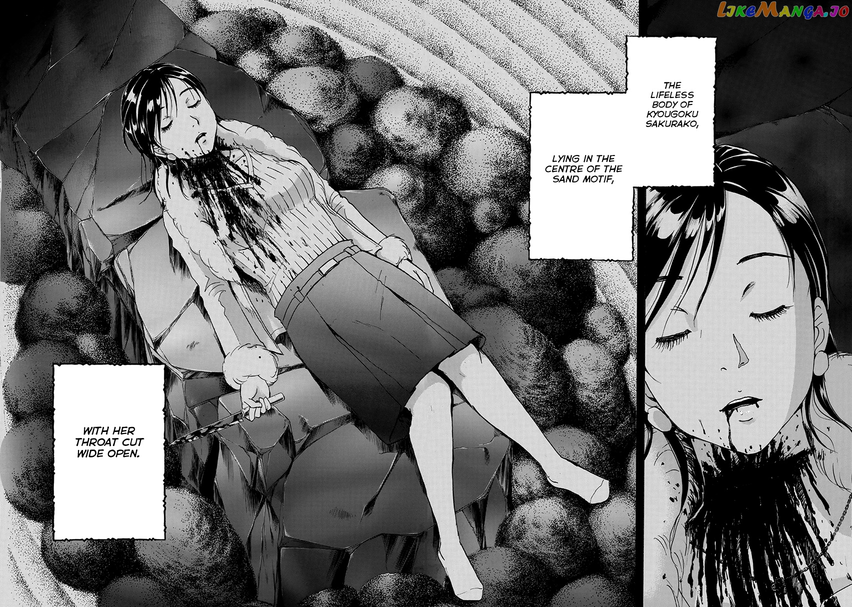 Kindaichi 37-Sai no Jikenbo chapter 28 - page 21