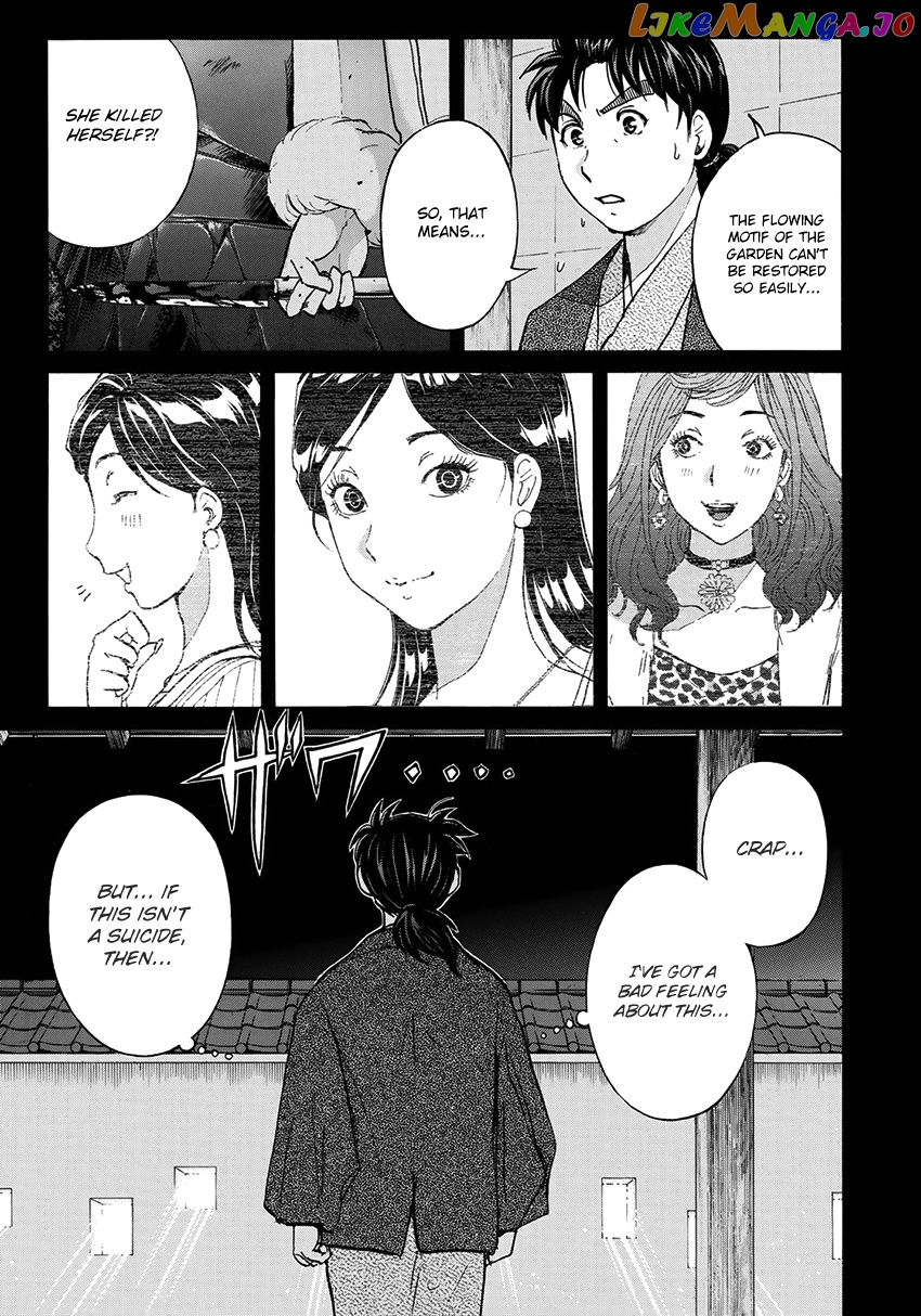 Kindaichi 37-Sai no Jikenbo chapter 28 - page 23