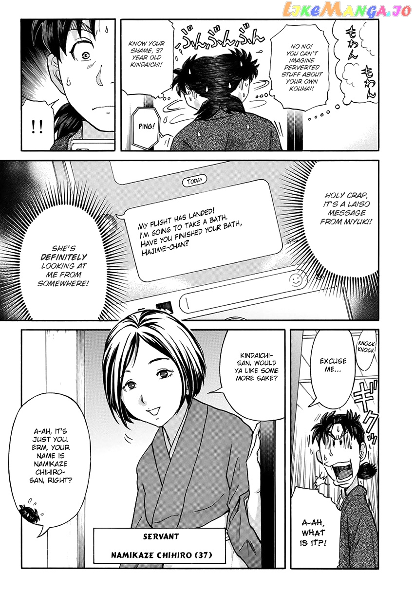 Kindaichi 37-Sai no Jikenbo chapter 28 - page 6