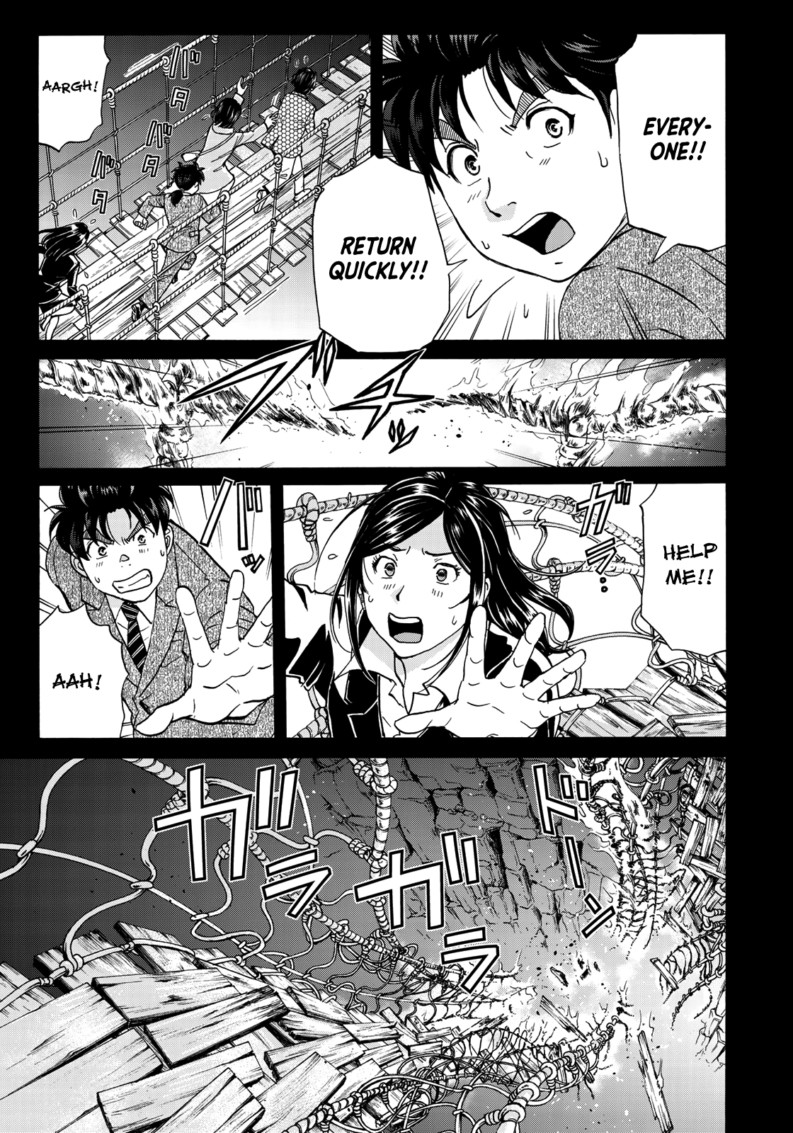 Kindaichi 37-Sai no Jikenbo chapter 57 - page 12